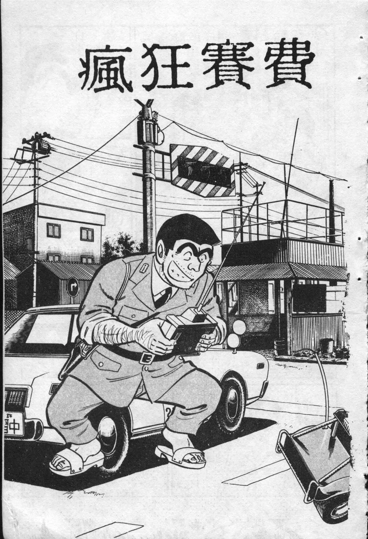 原版第22卷 第160页