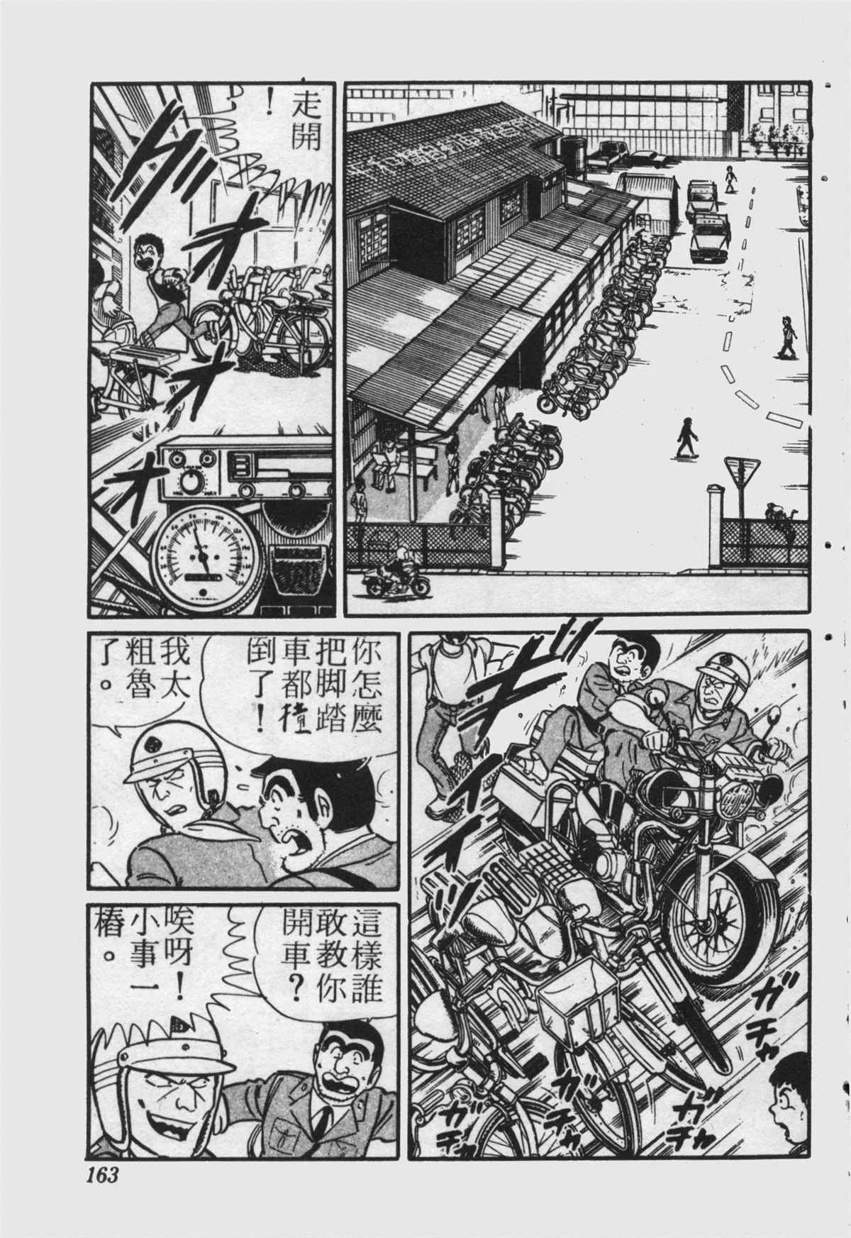 原版第22卷 第162页