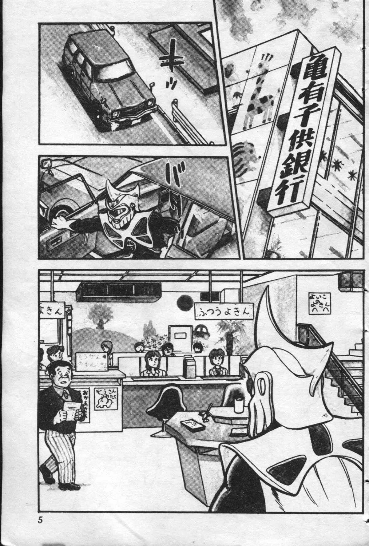 原版第21卷 第4页