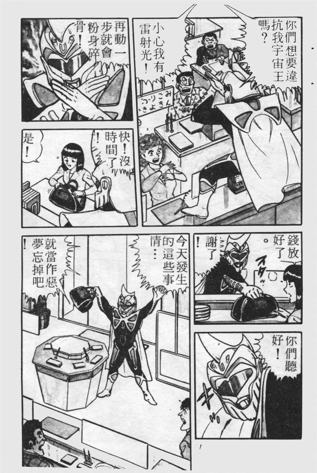 原版第21卷 第8页