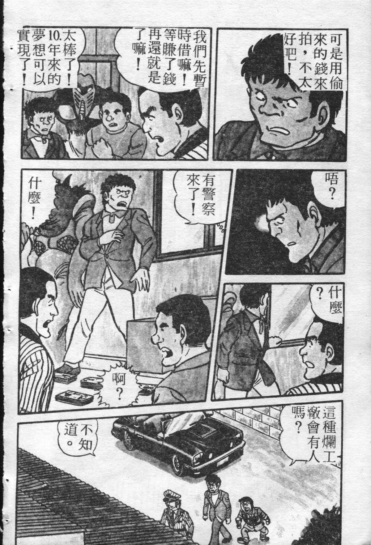 原版第21卷 第17页