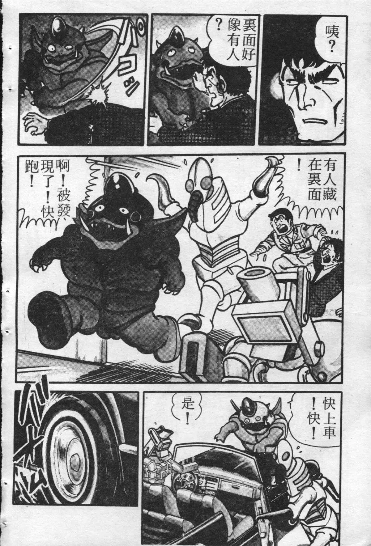 原版第21卷 第19页