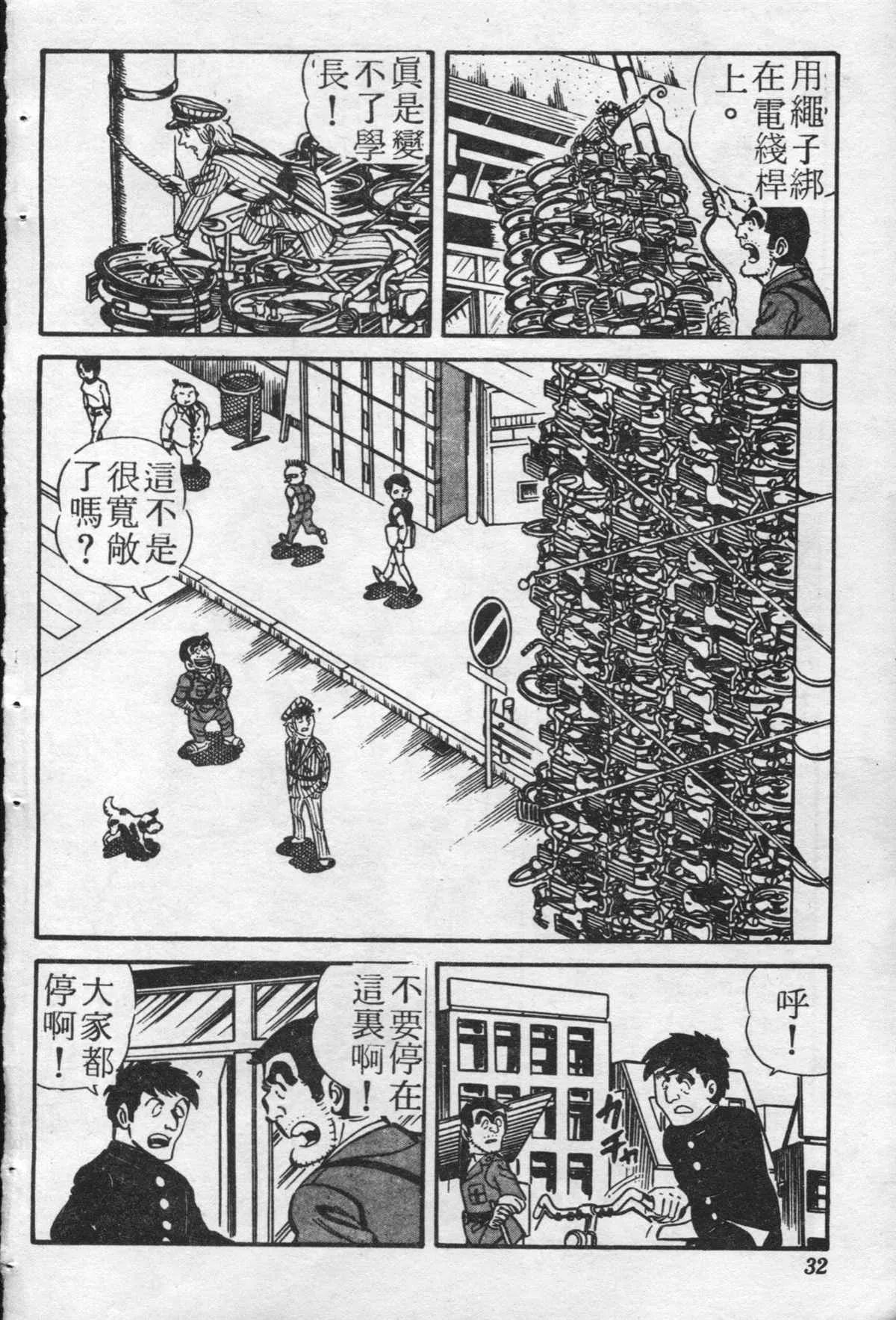 原版第21卷 第31页