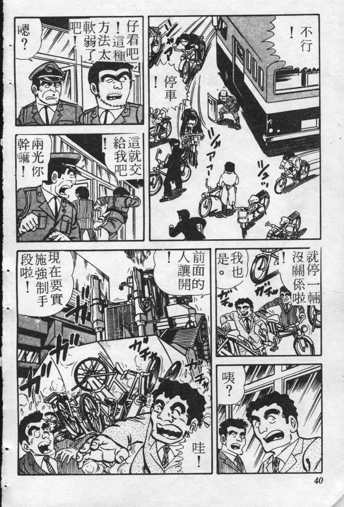 原版第21卷 第39页