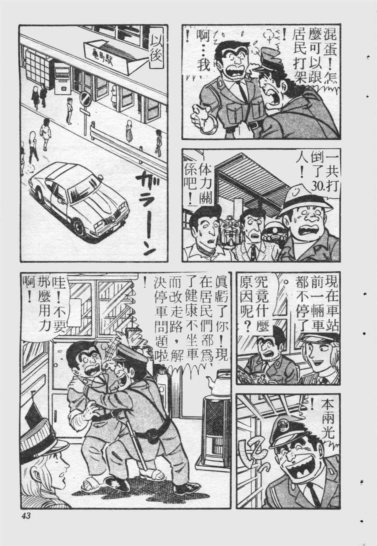 原版第21卷 第42页