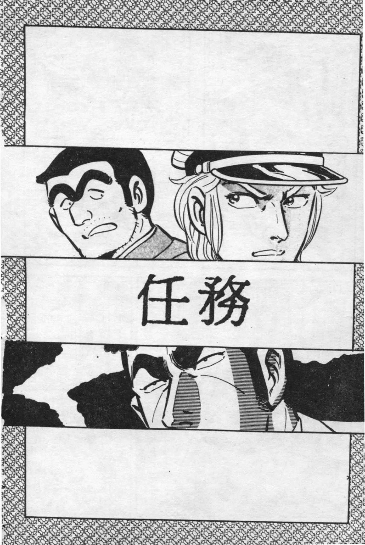 原版第21卷 第43页