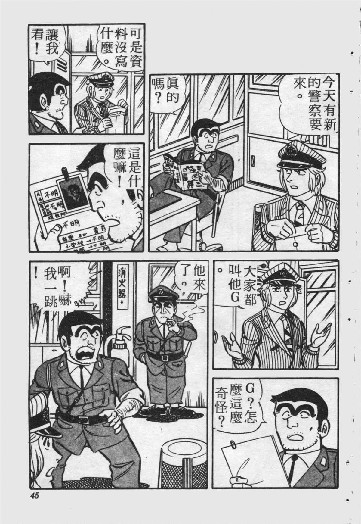 原版第21卷 第44页