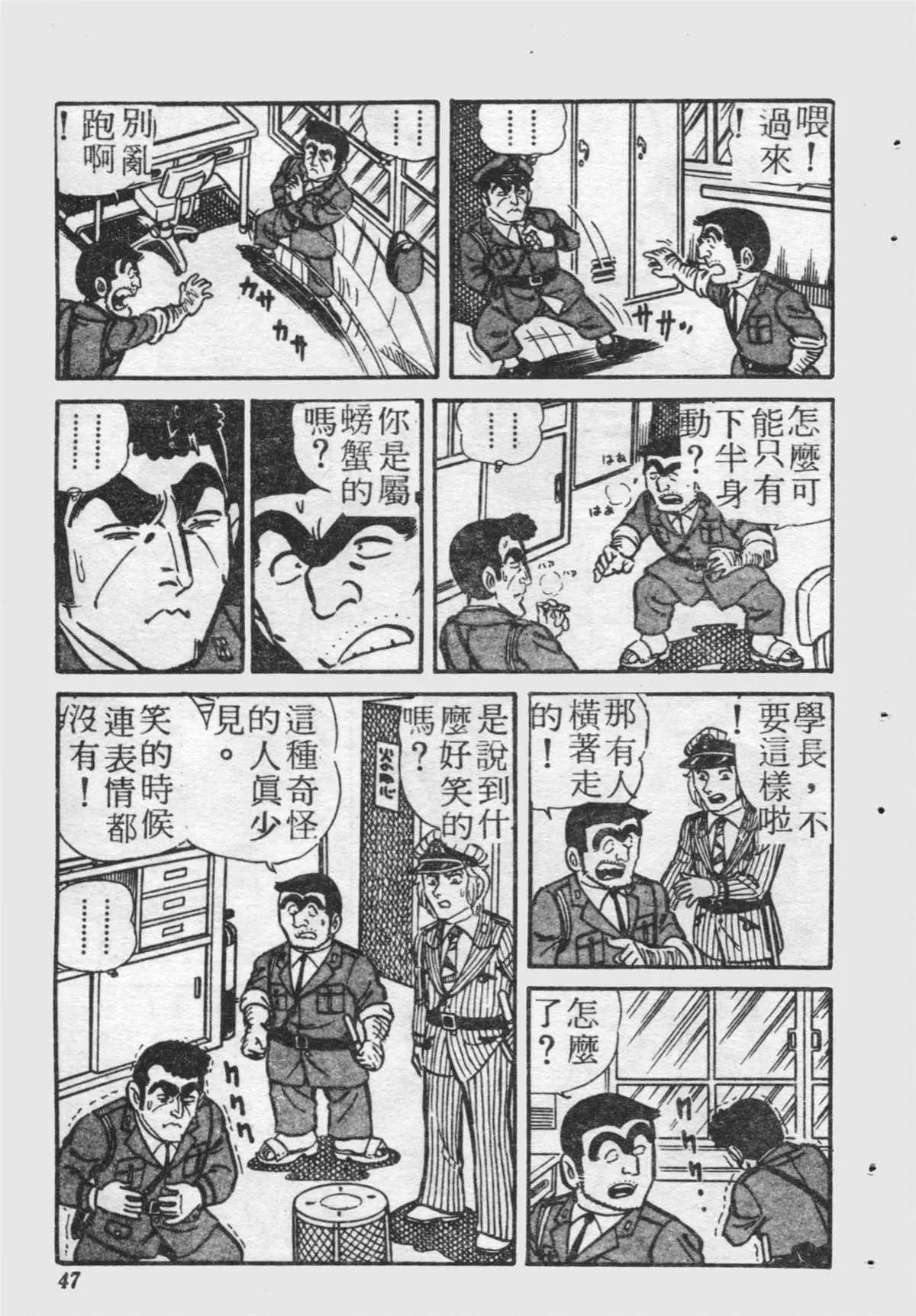 原版第21卷 第46页