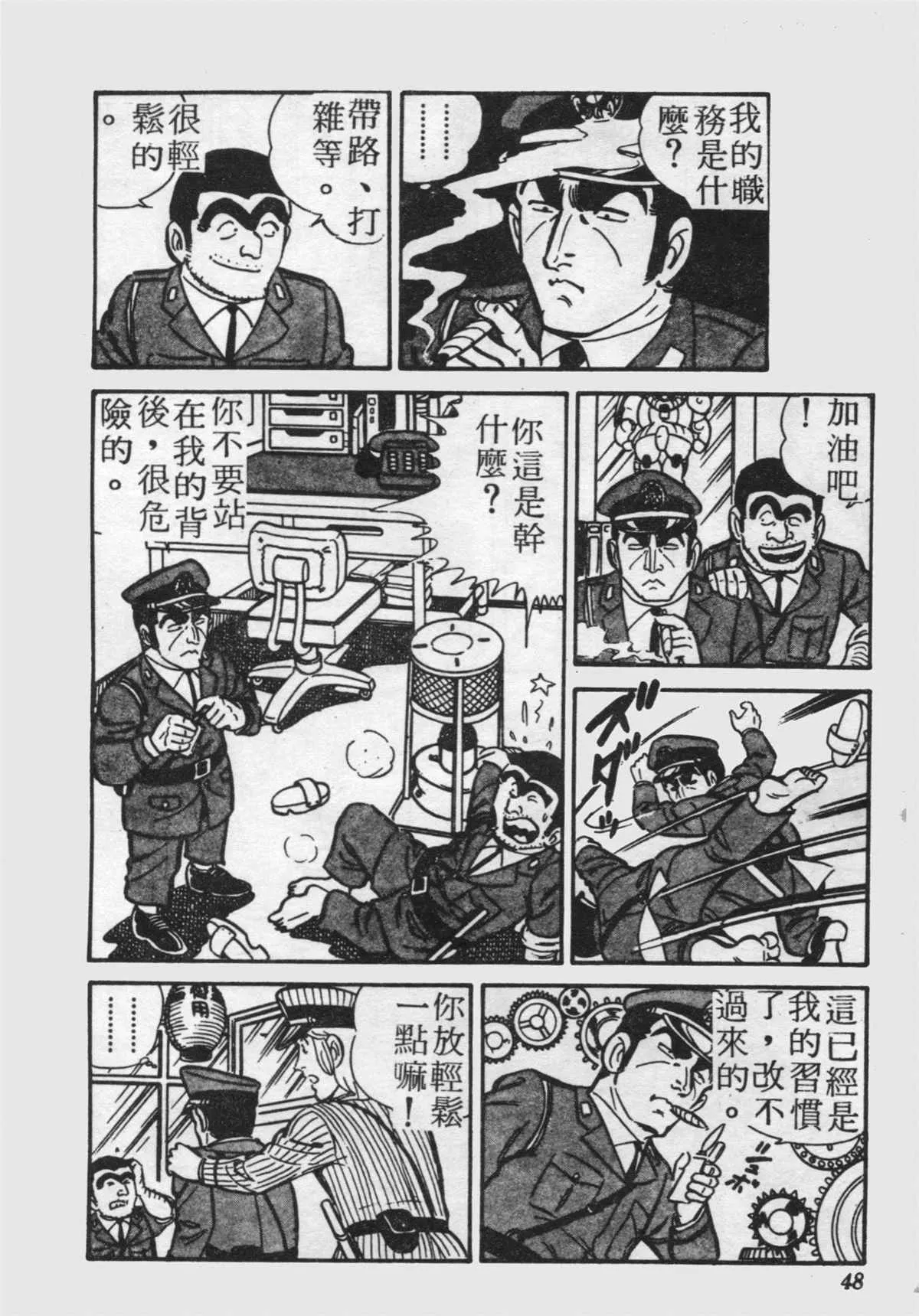 原版第21卷 第47页