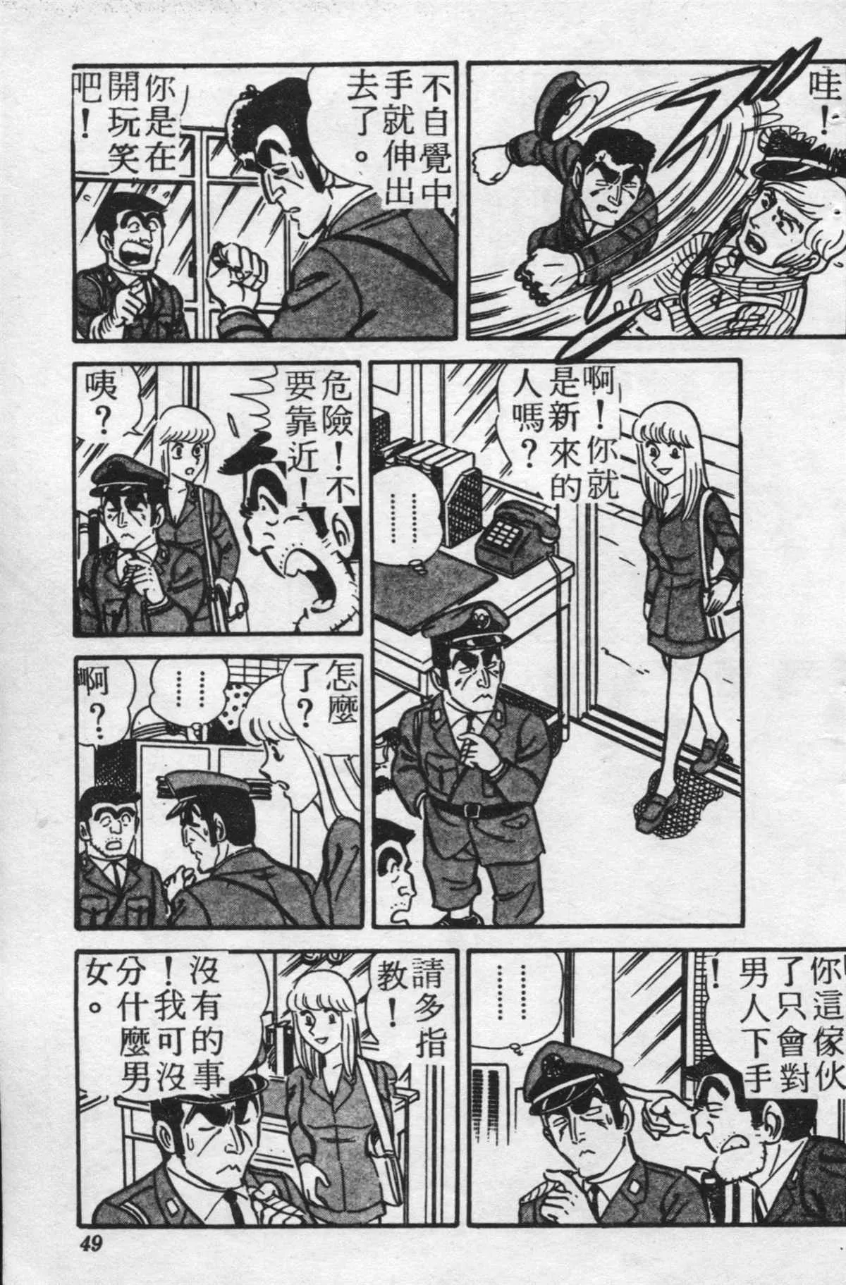 原版第21卷 第48页