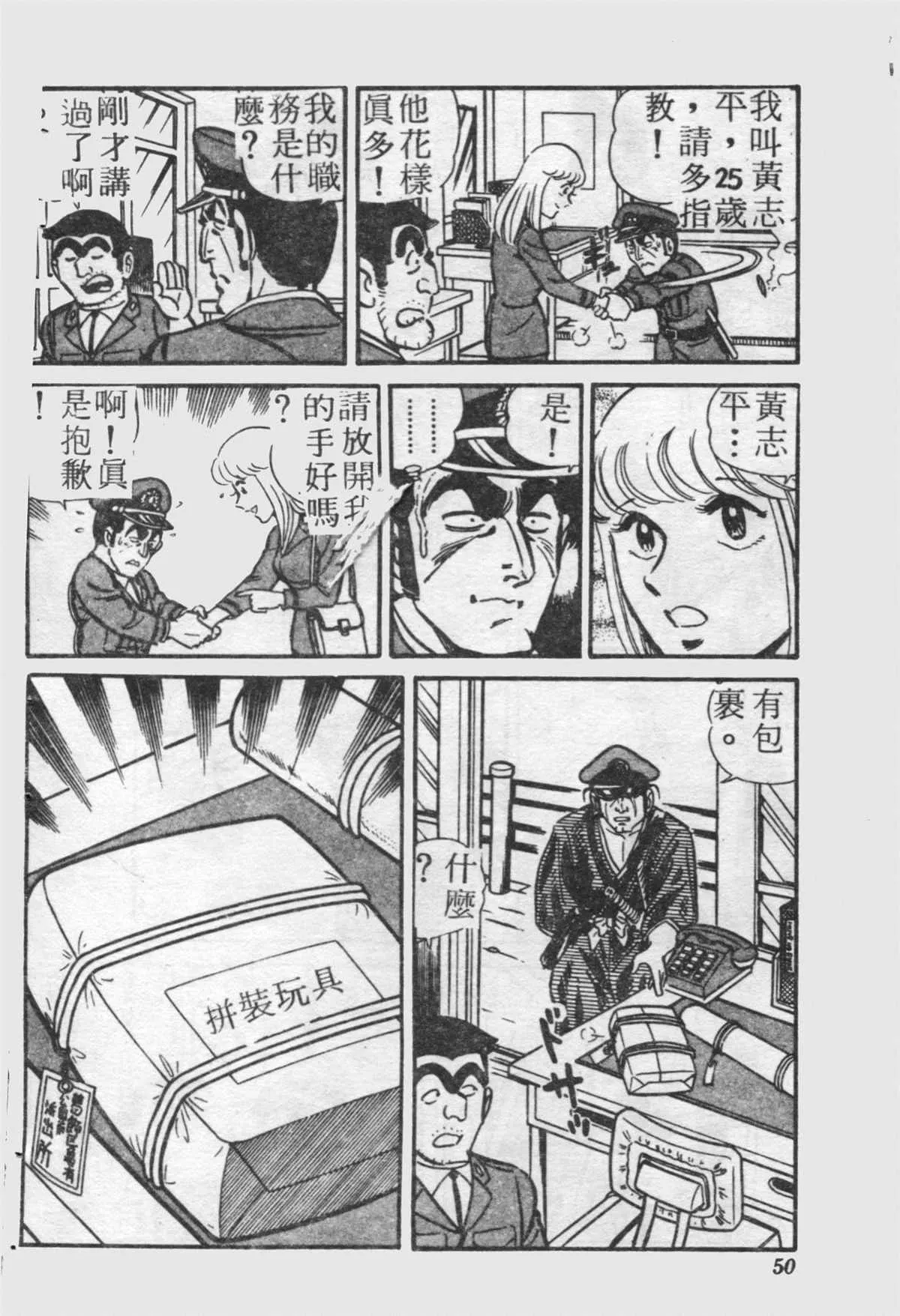 原版第21卷 第49页