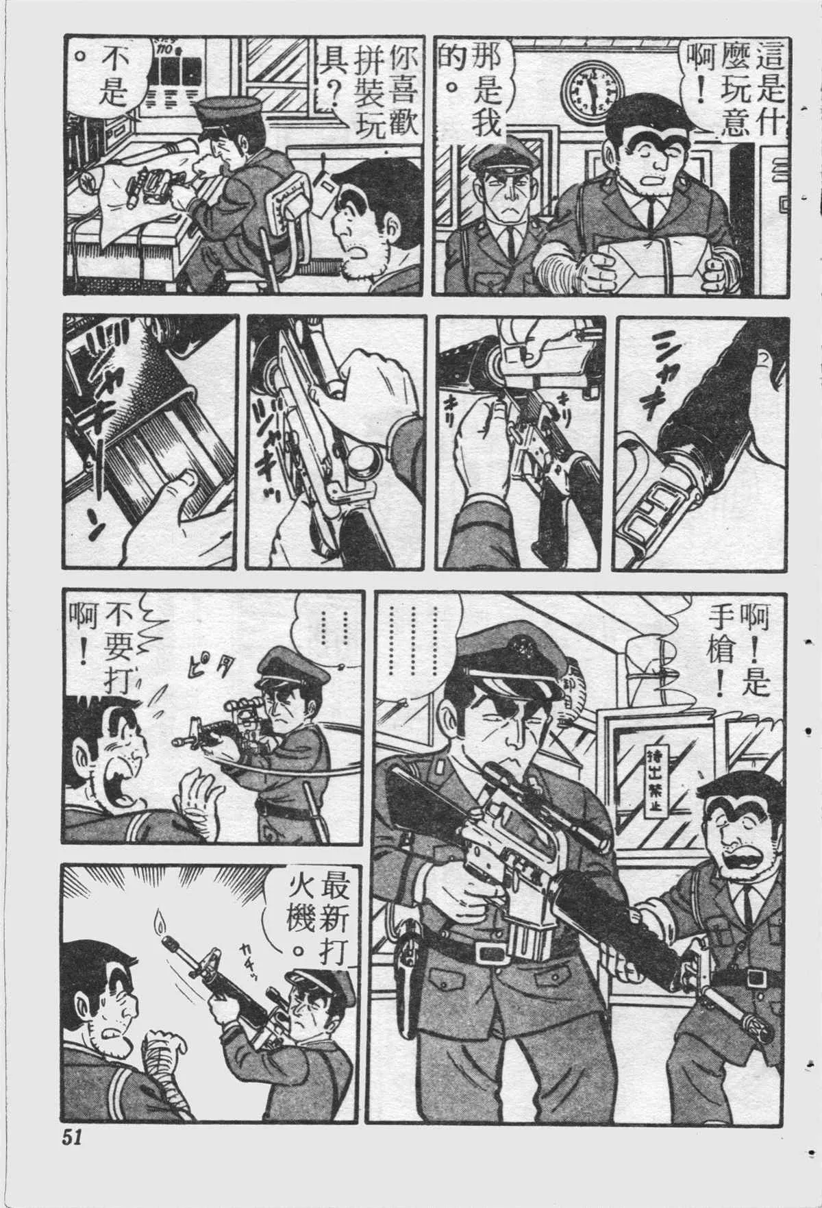 原版第21卷 第50页