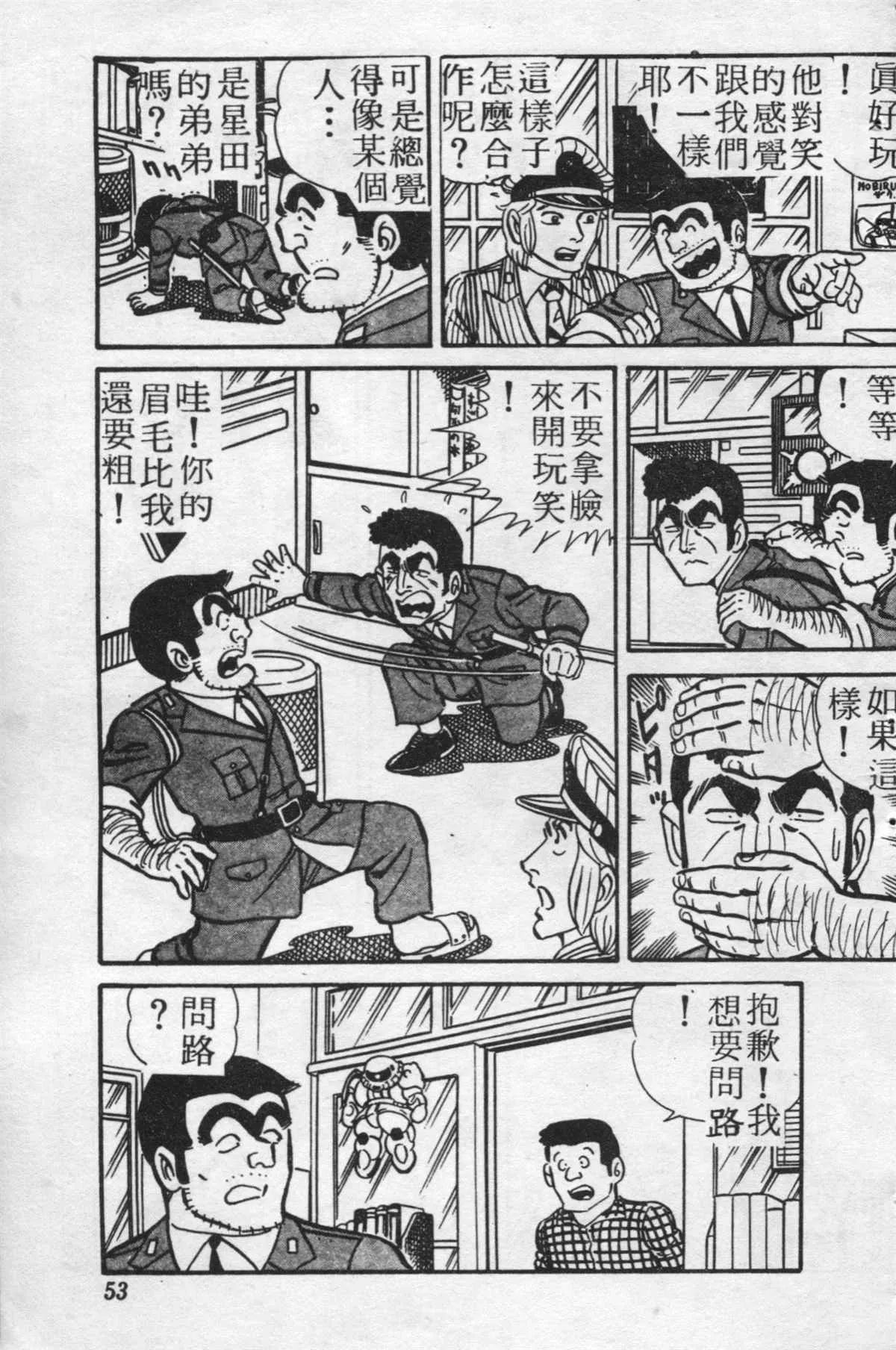 原版第21卷 第52页