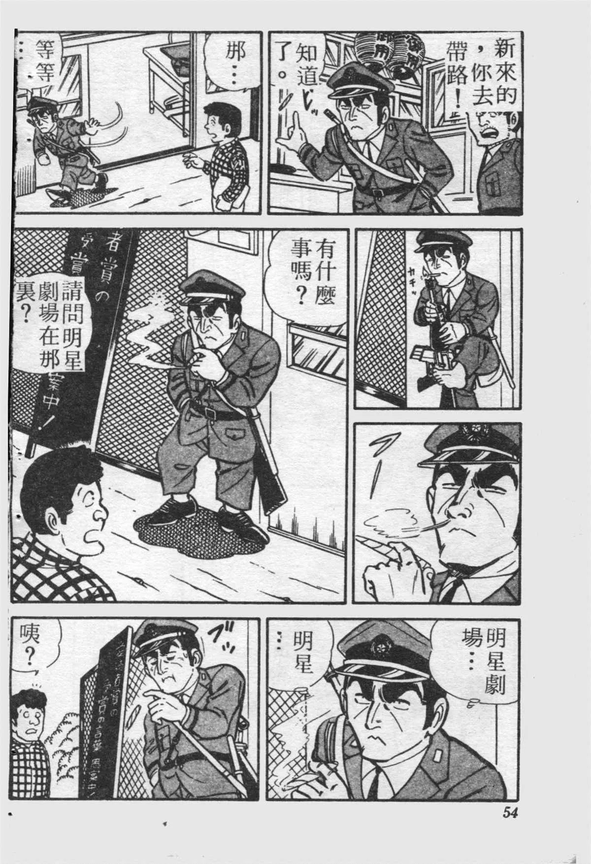 原版第21卷 第53页