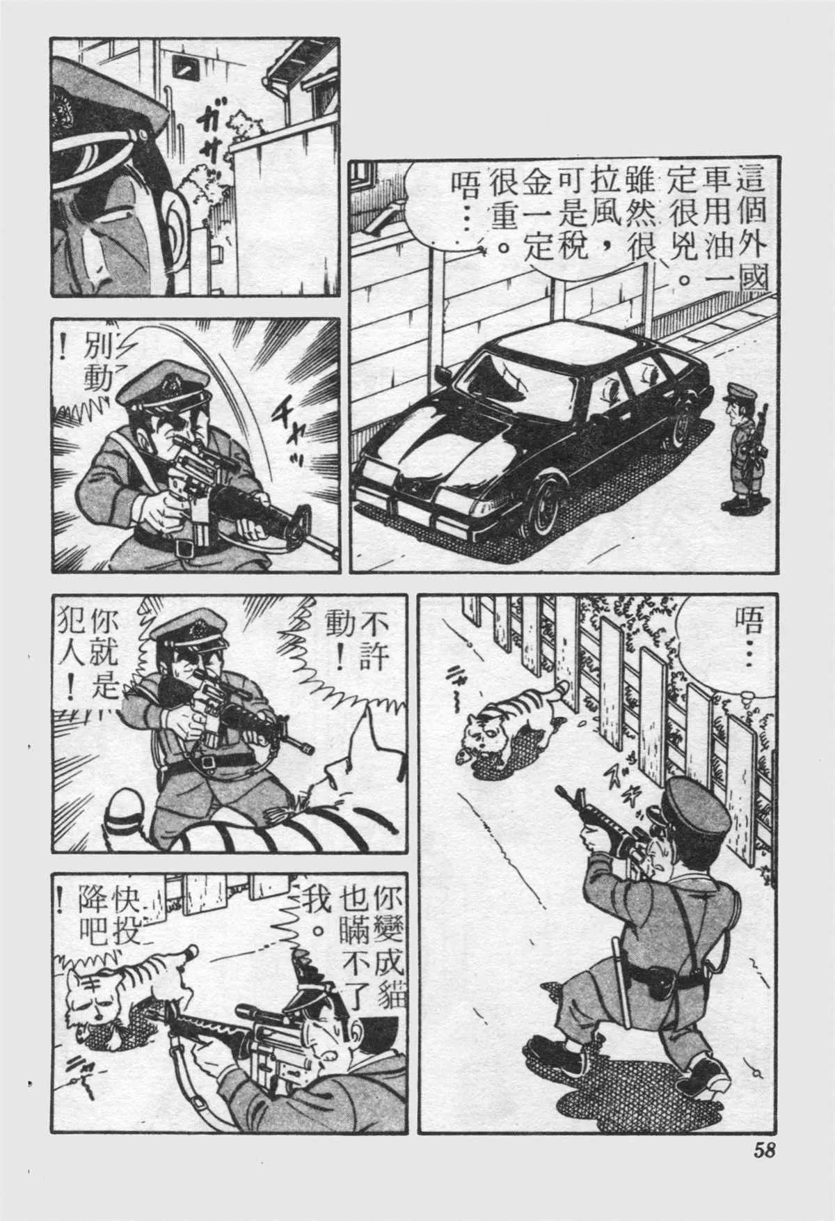原版第21卷 第57页