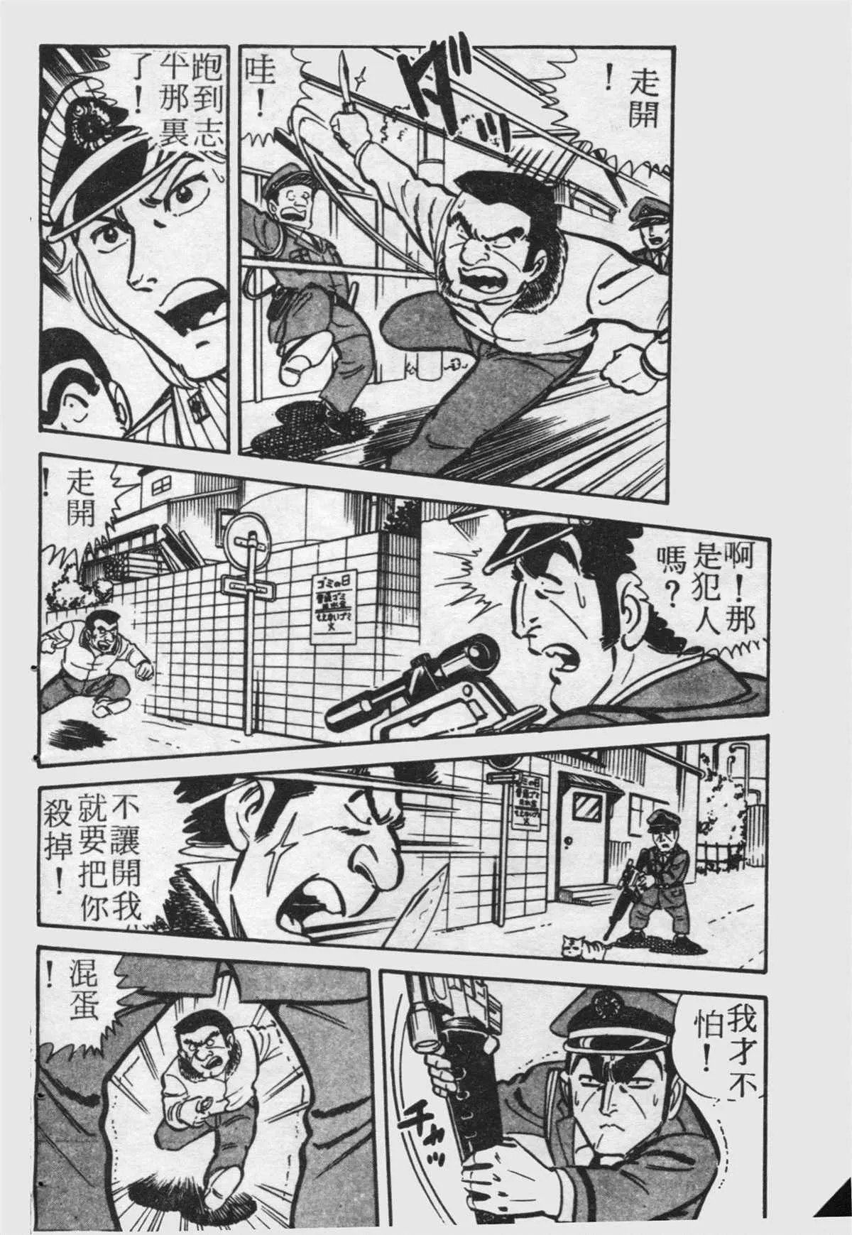 原版第21卷 第59页