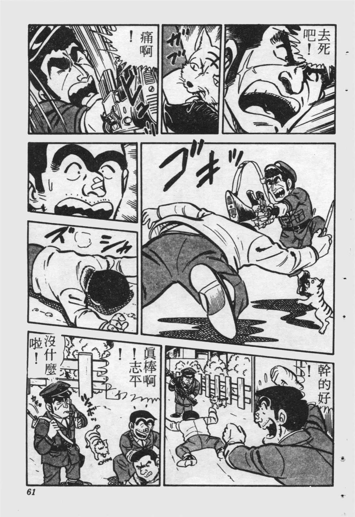 原版第21卷 第60页
