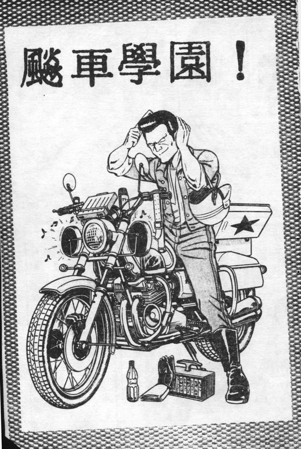原版第21卷 第82页