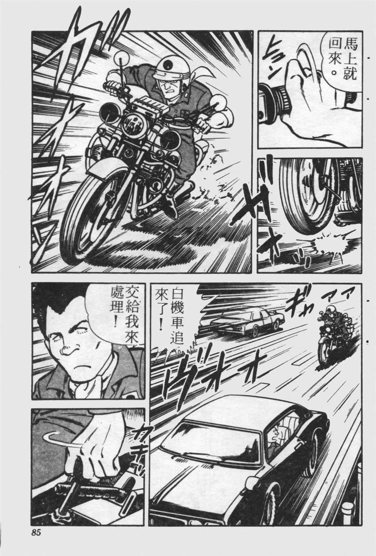 原版第21卷 第84页