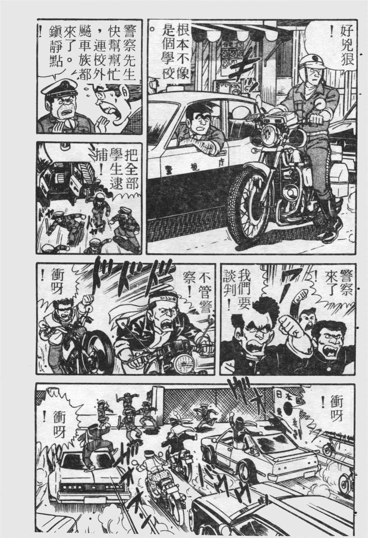 原版第21卷 第90页