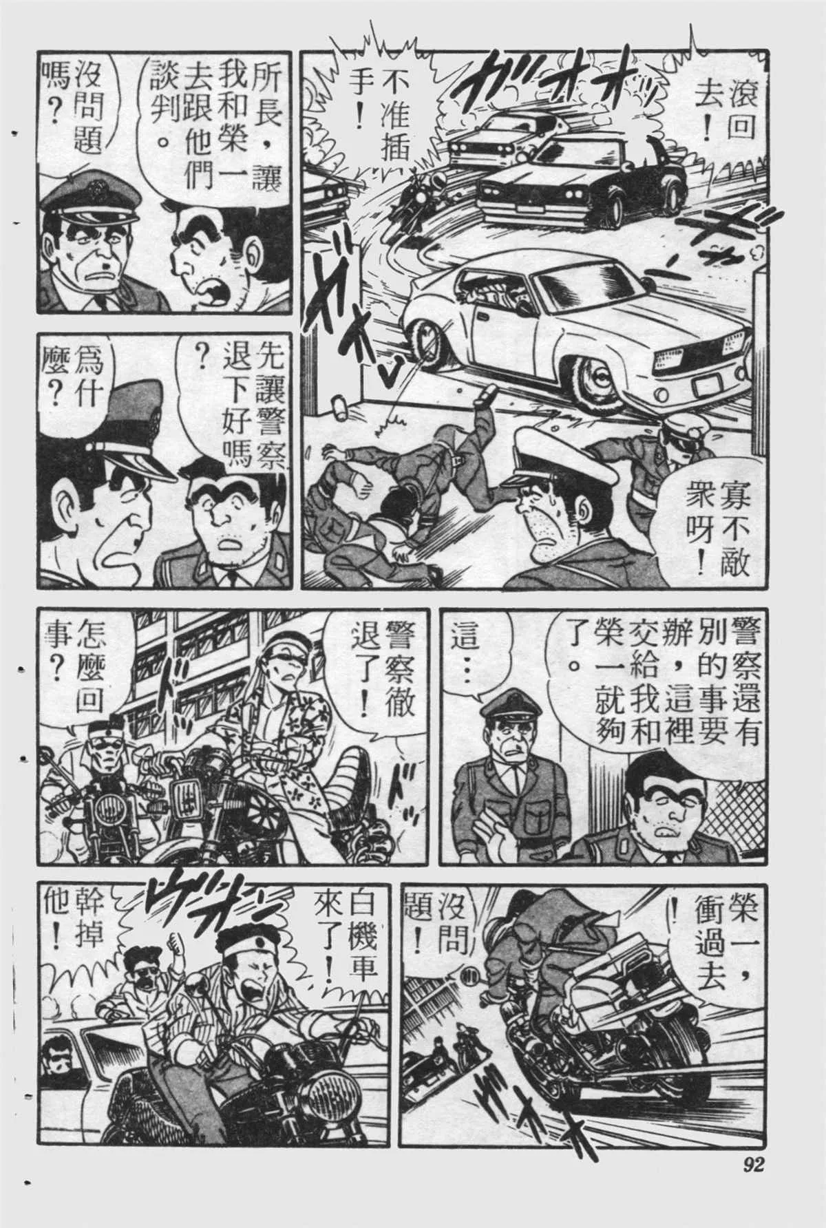 原版第21卷 第91页