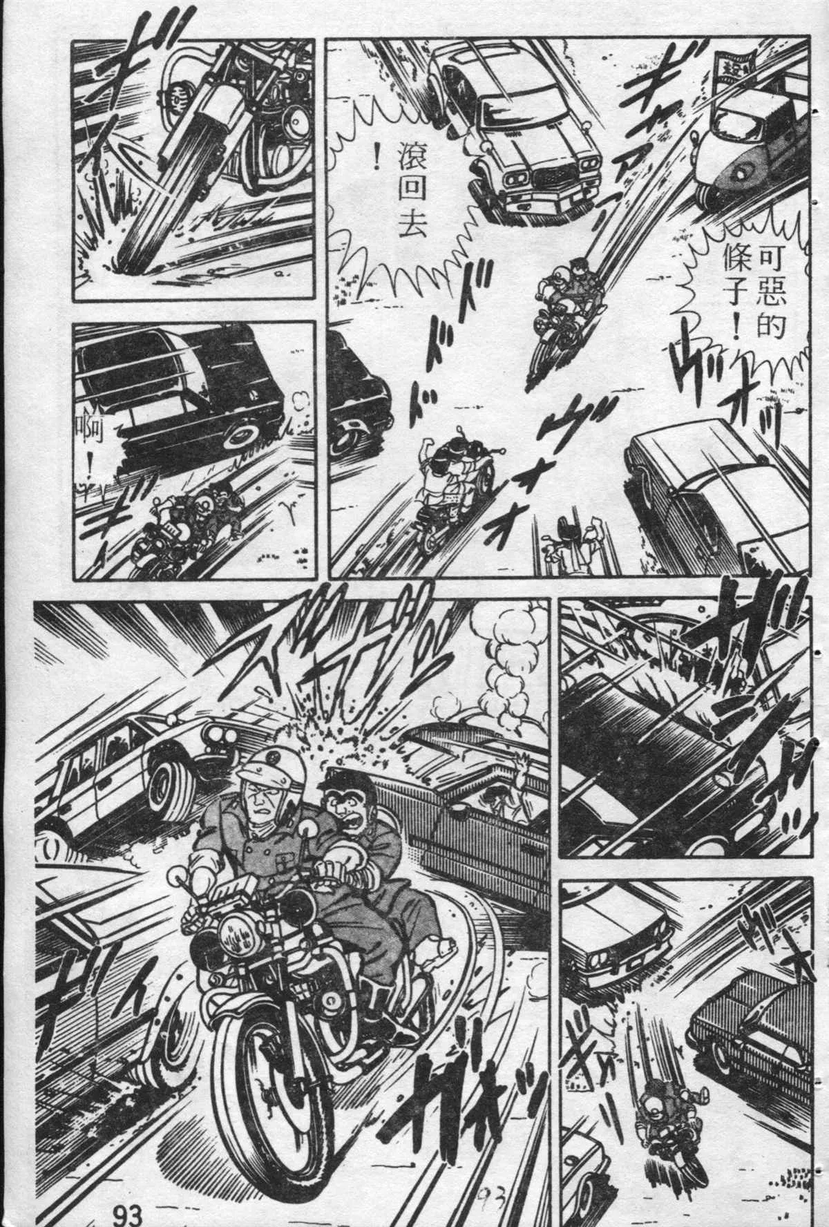 原版第21卷 第92页