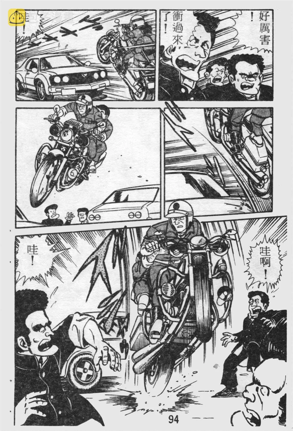 原版第21卷 第93页