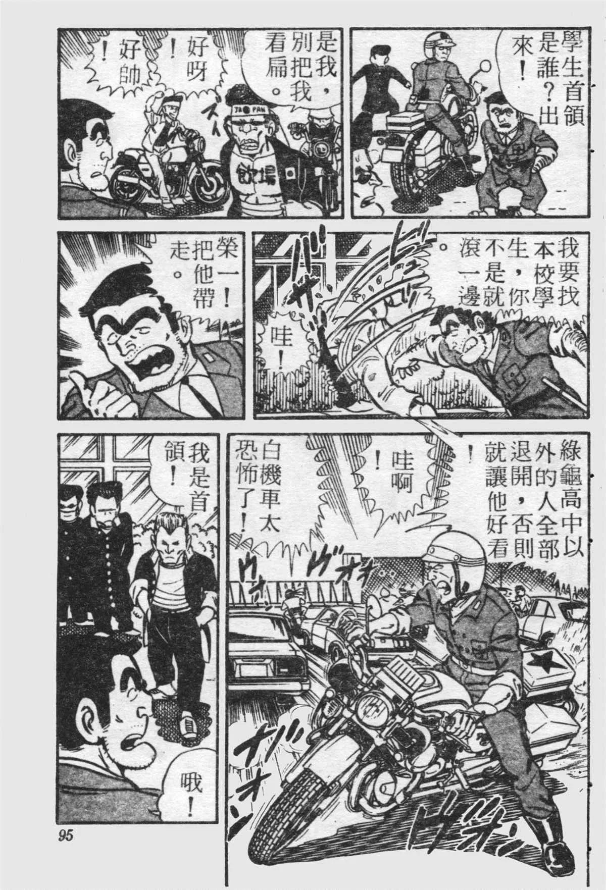 原版第21卷 第94页