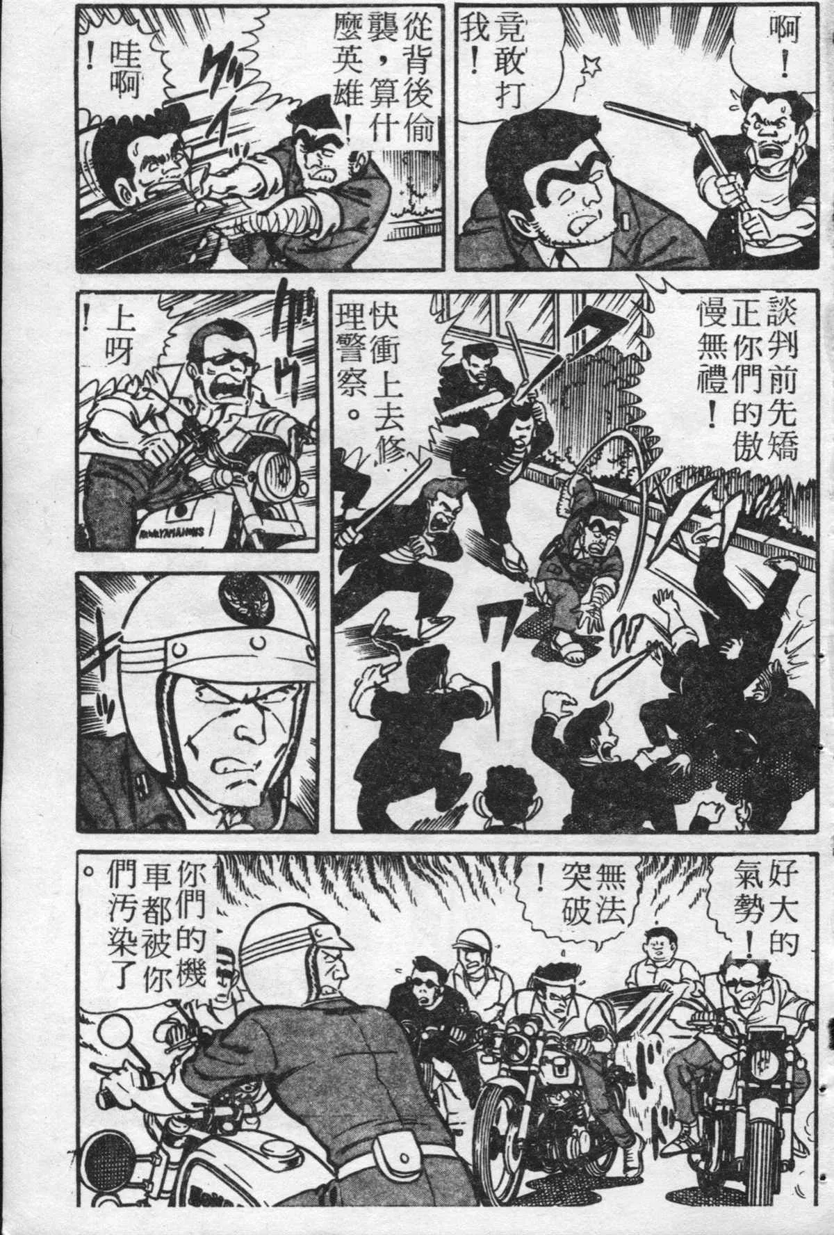 原版第21卷 第96页