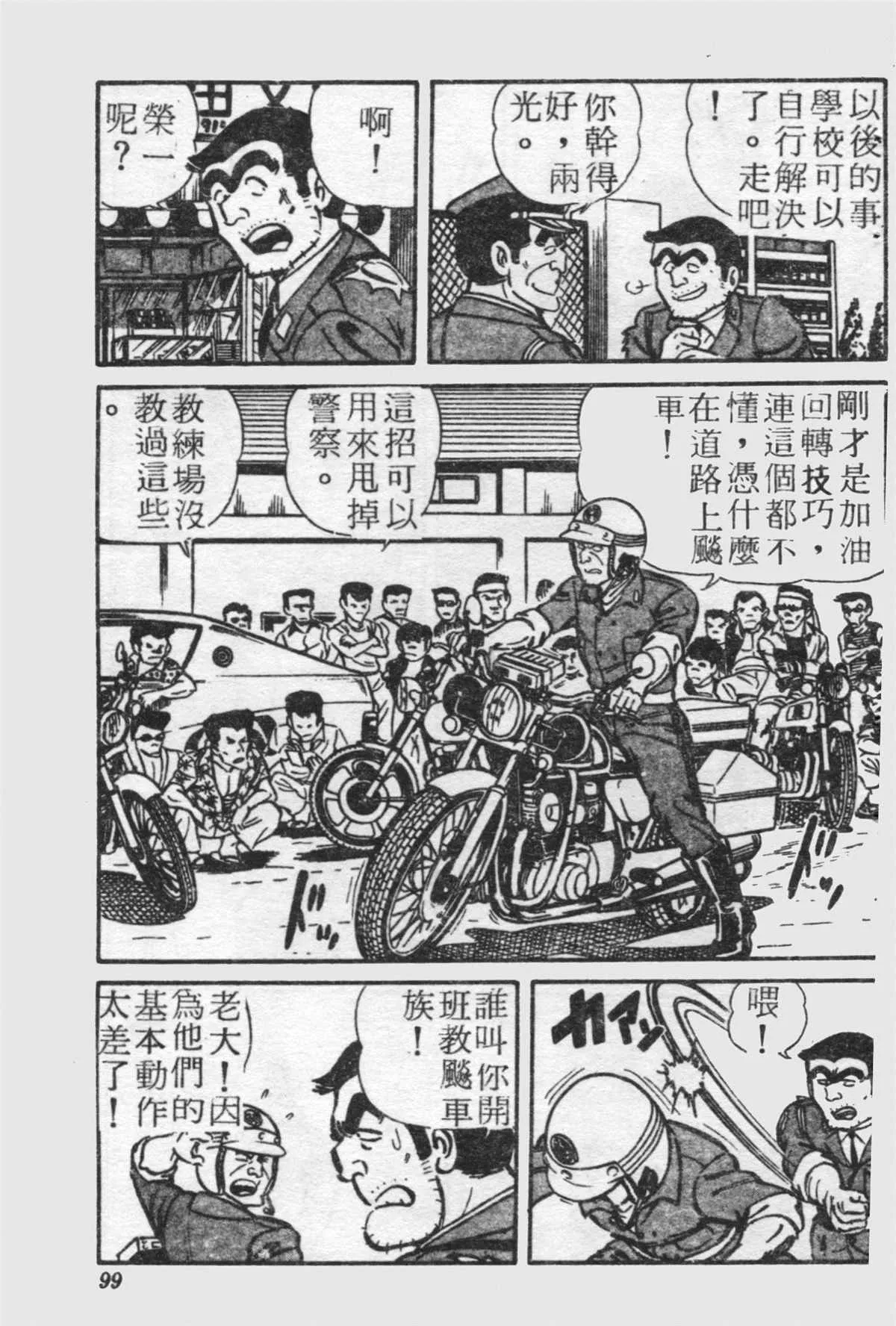 原版第21卷 第98页