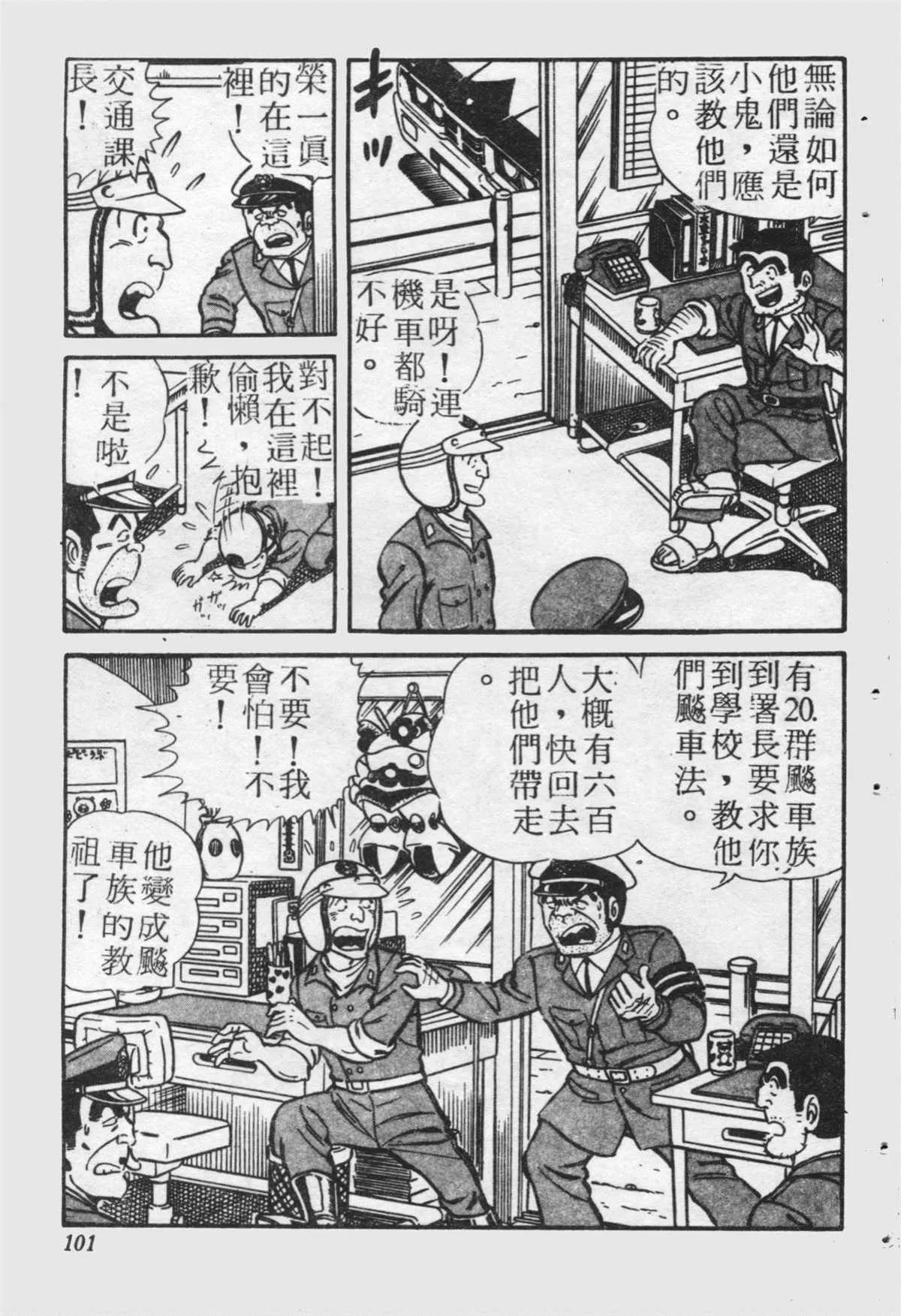 原版第21卷 第100页