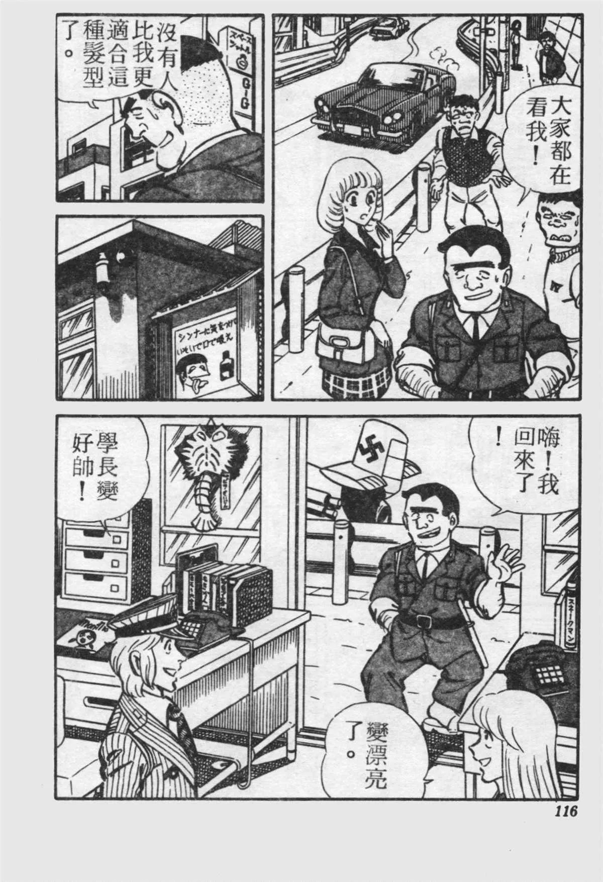 原版第21卷 第115页