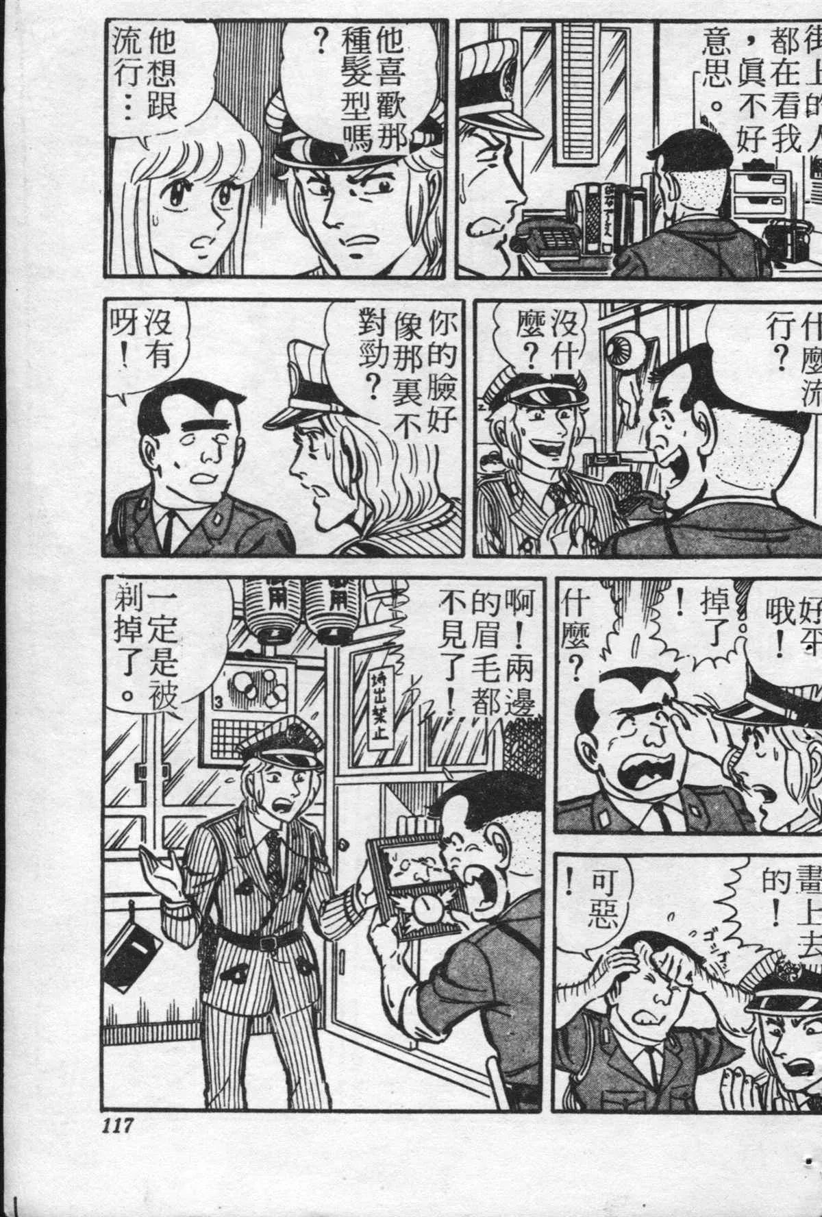 原版第21卷 第116页