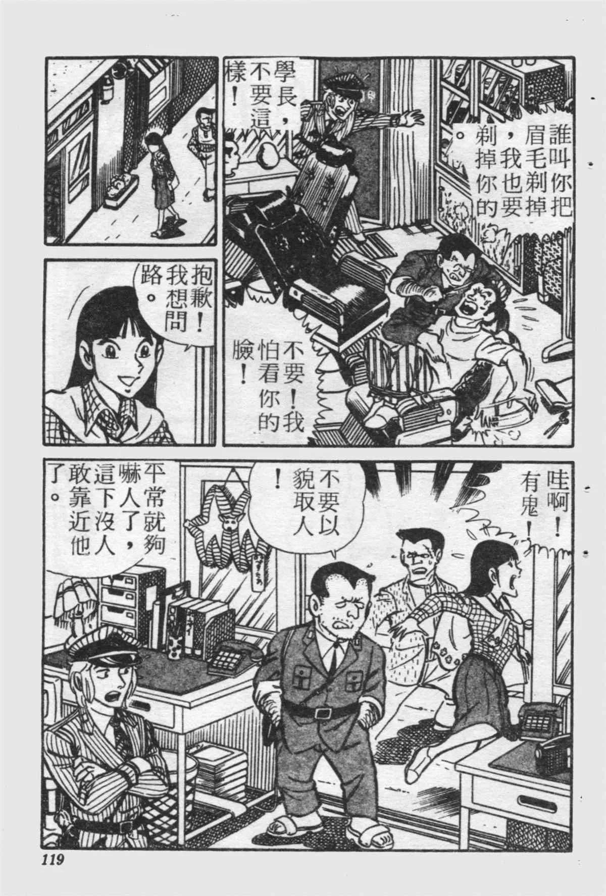原版第21卷 第118页