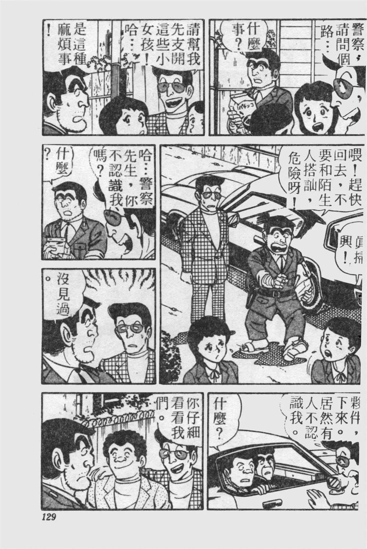 原版第21卷 第128页
