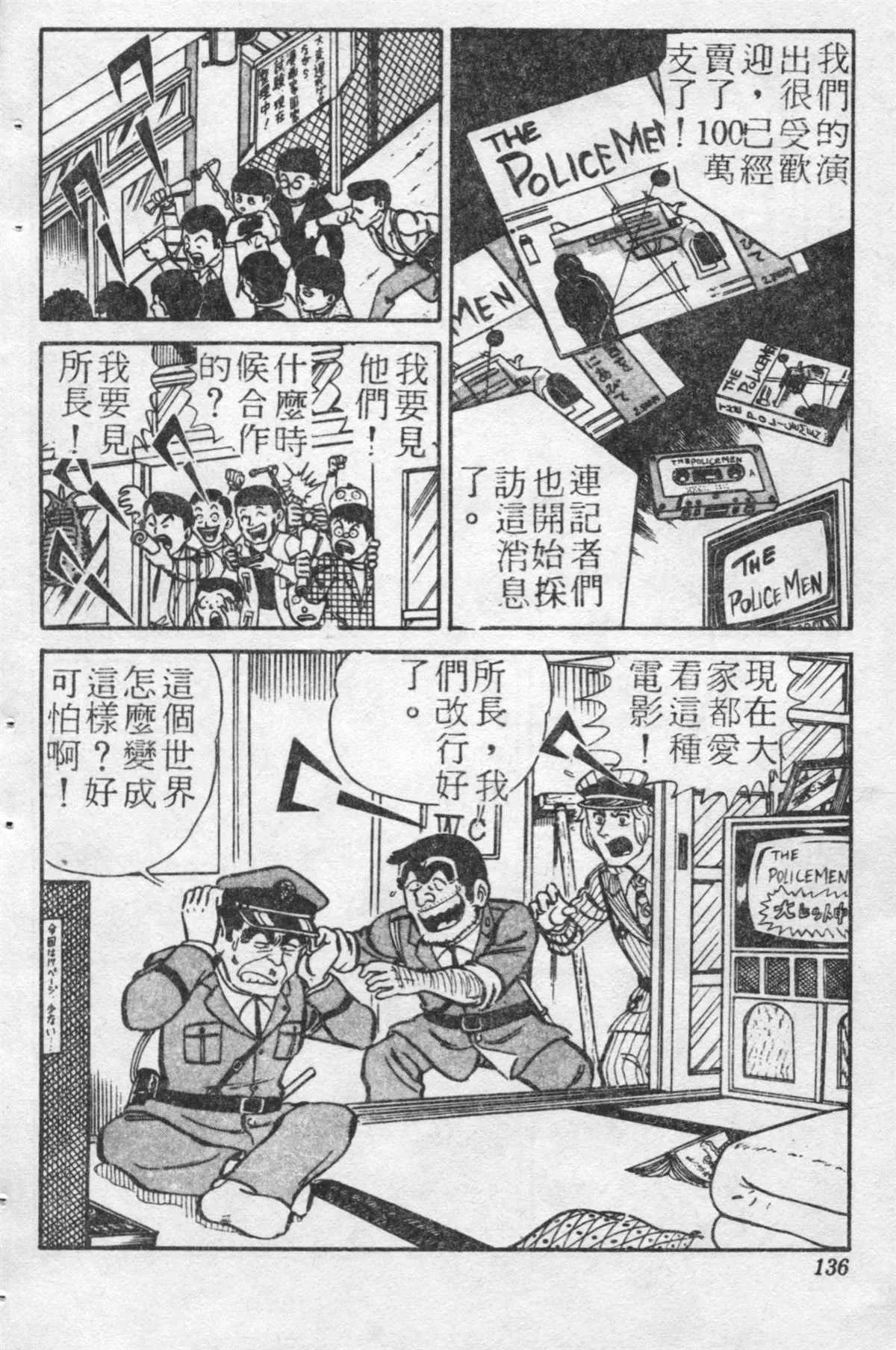 原版第21卷 第135页