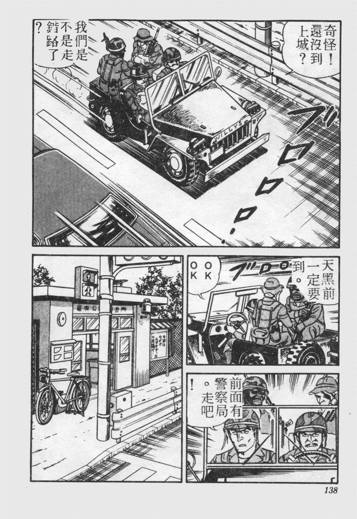 原版第21卷 第137页