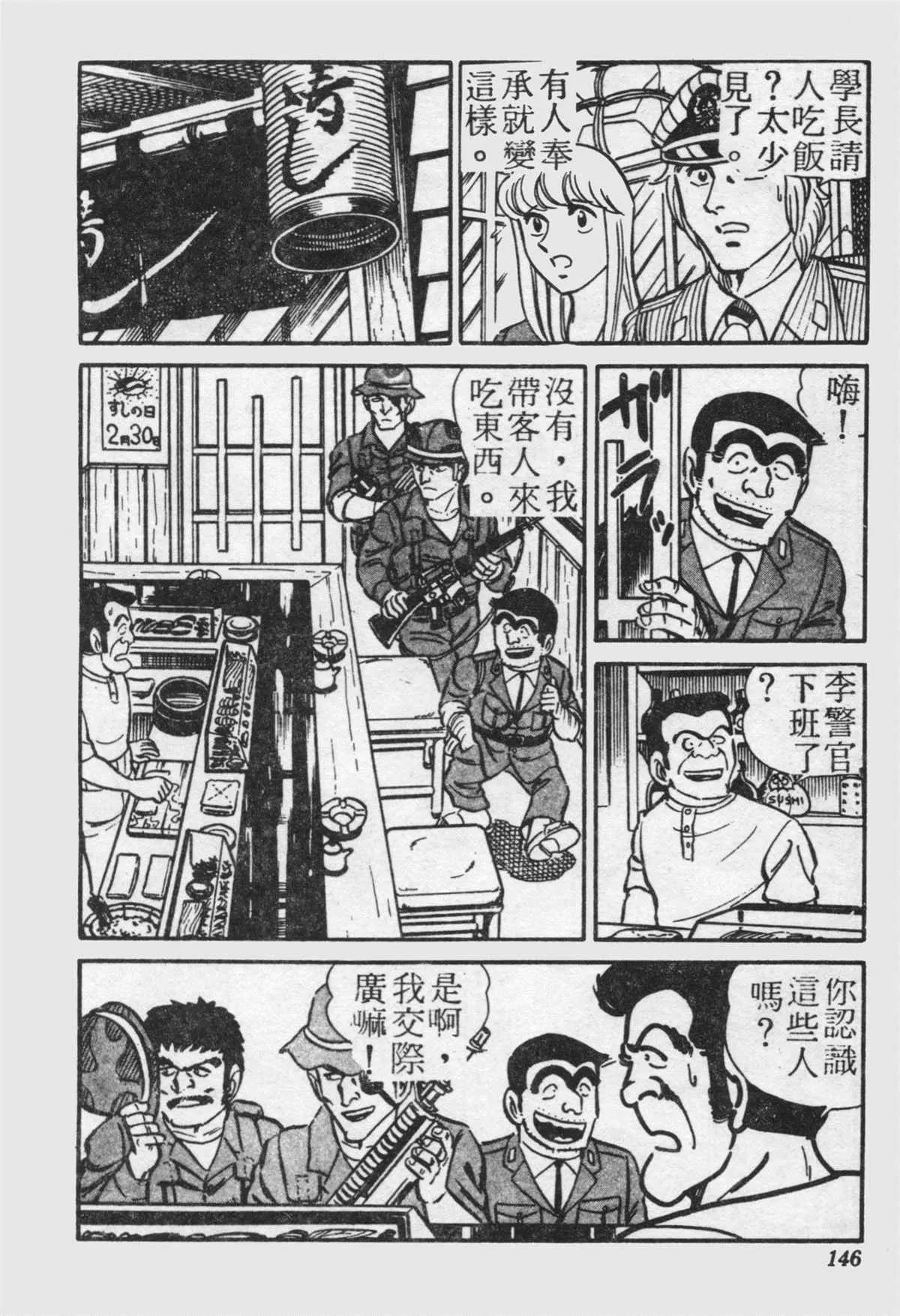 原版第21卷 第145页