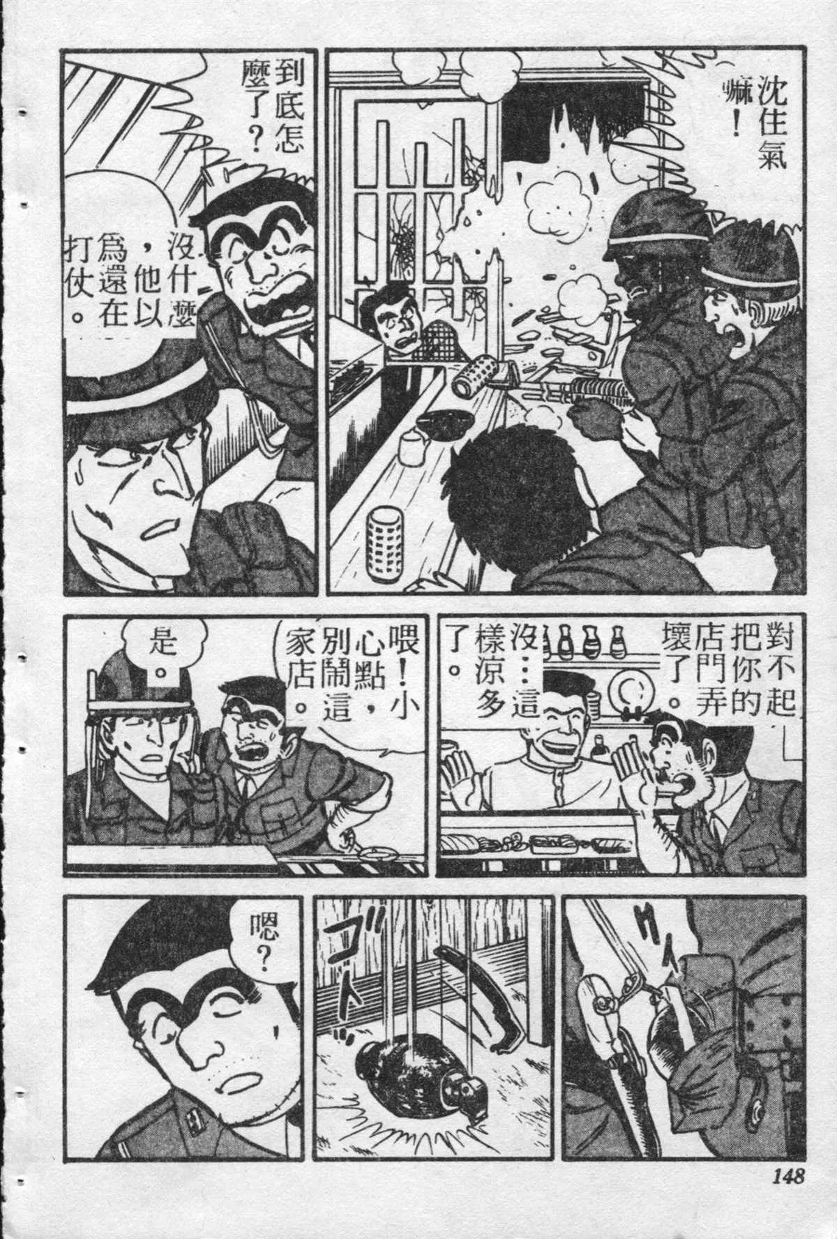 原版第21卷 第147页