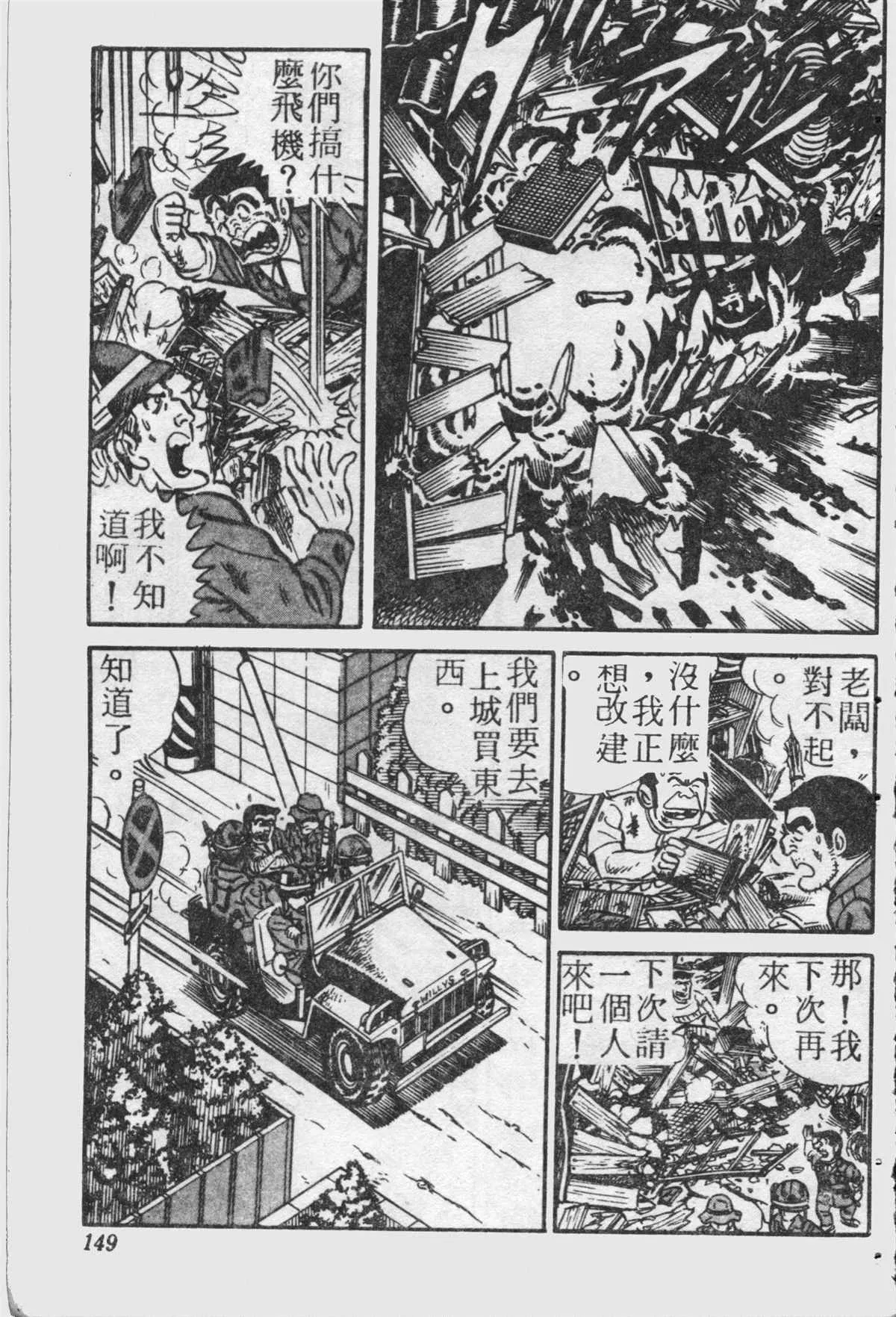 原版第21卷 第148页