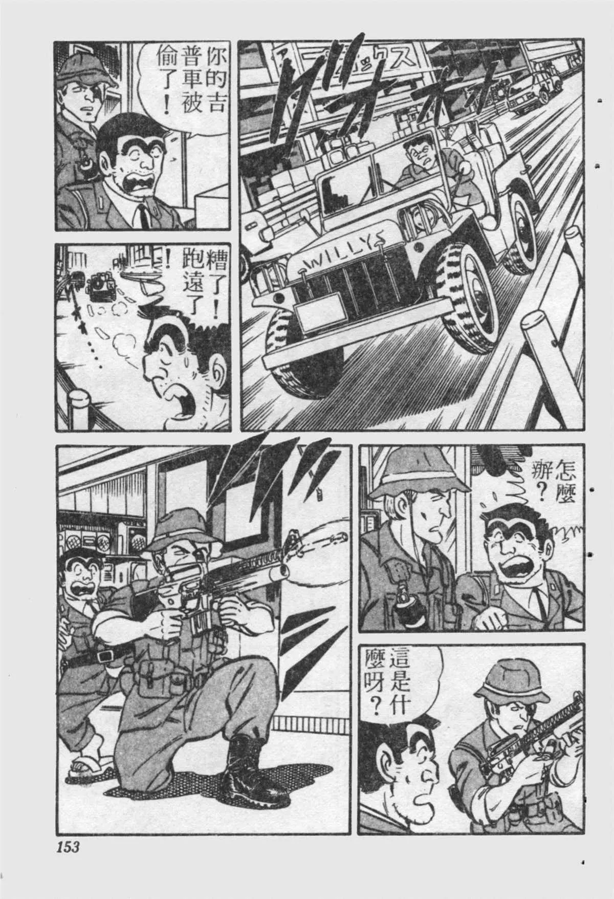 原版第21卷 第152页