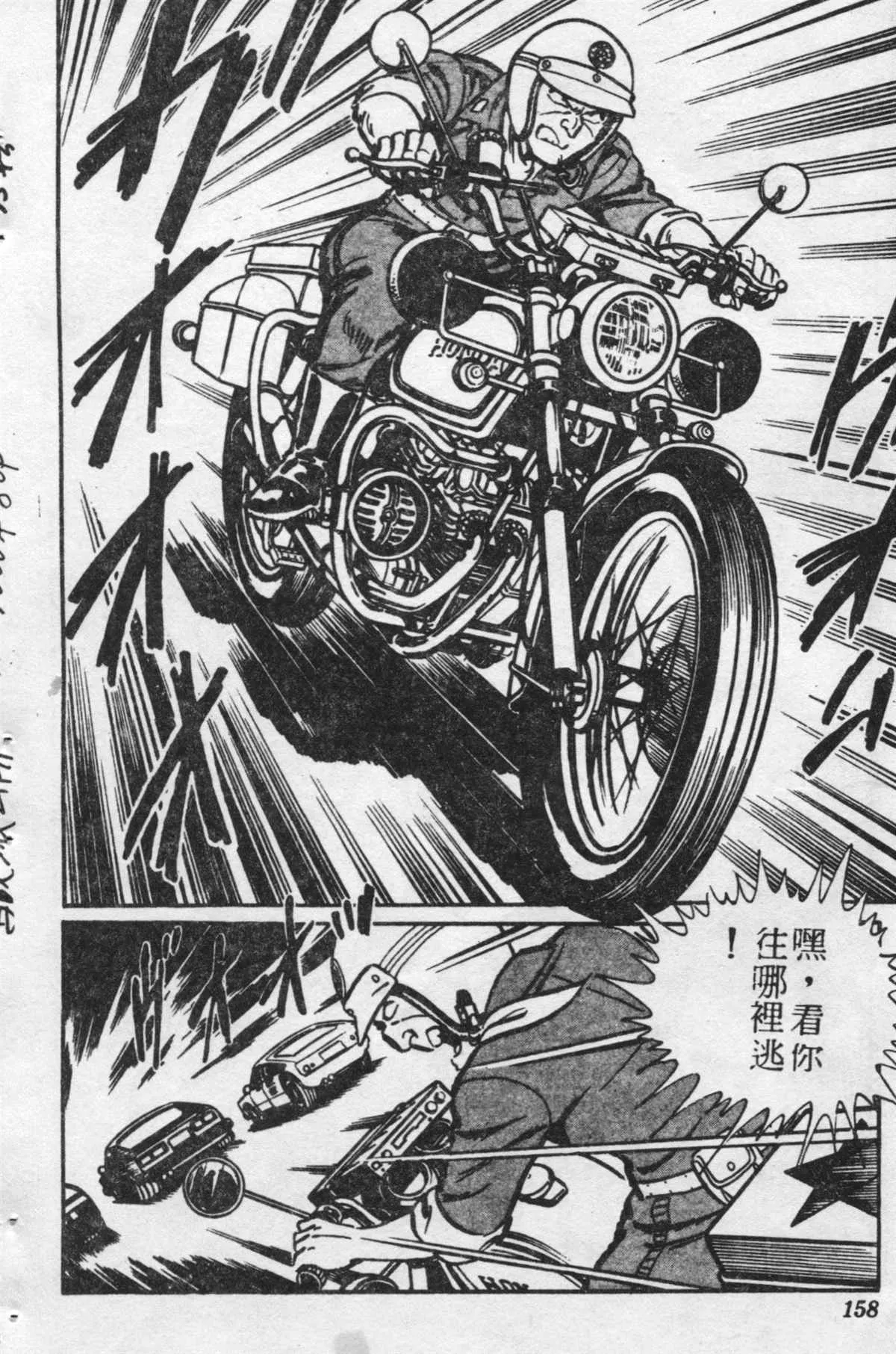 原版第21卷 第157页