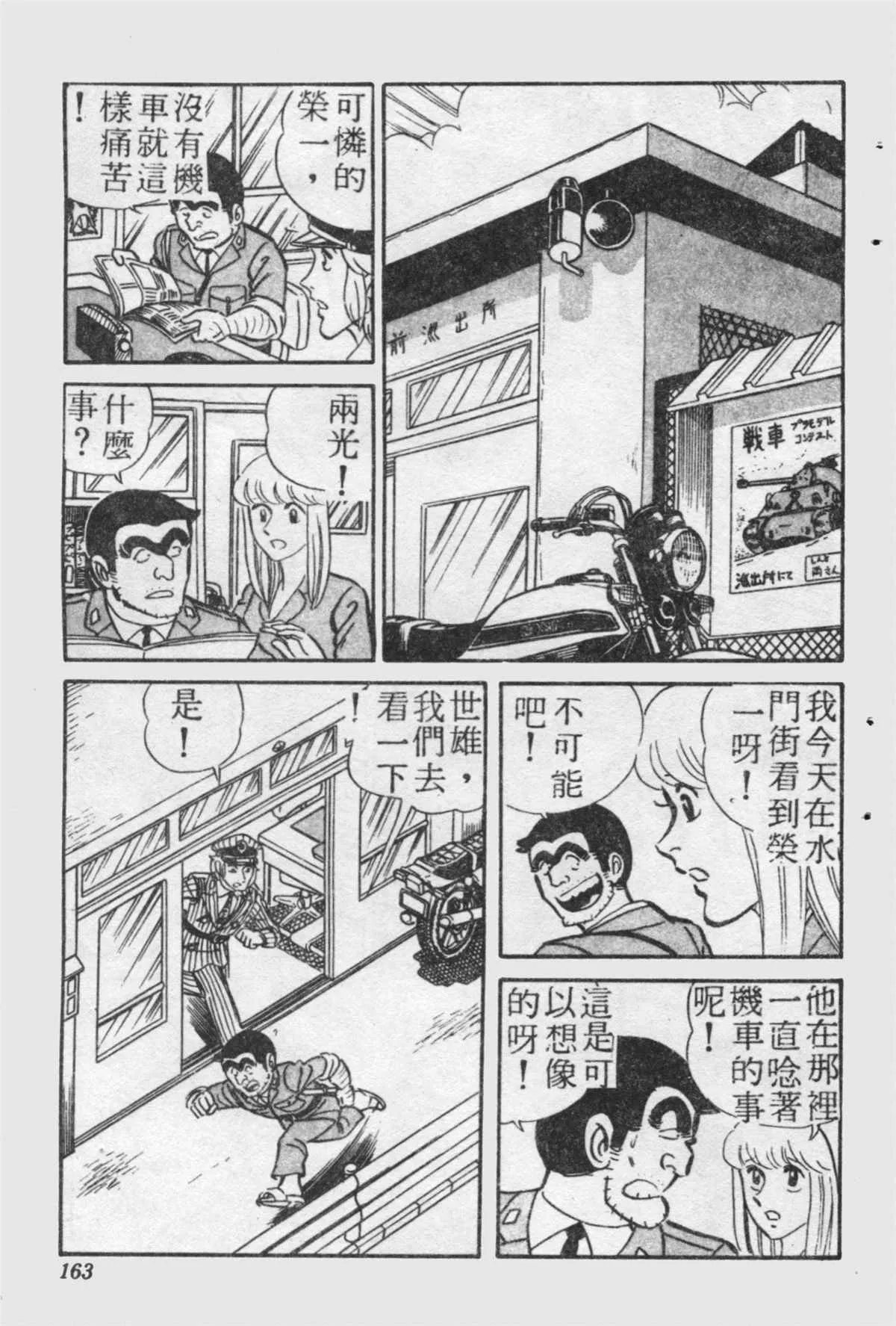 原版第21卷 第162页