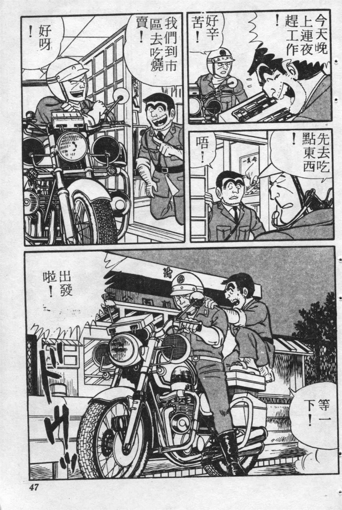 原版第20卷 第46页