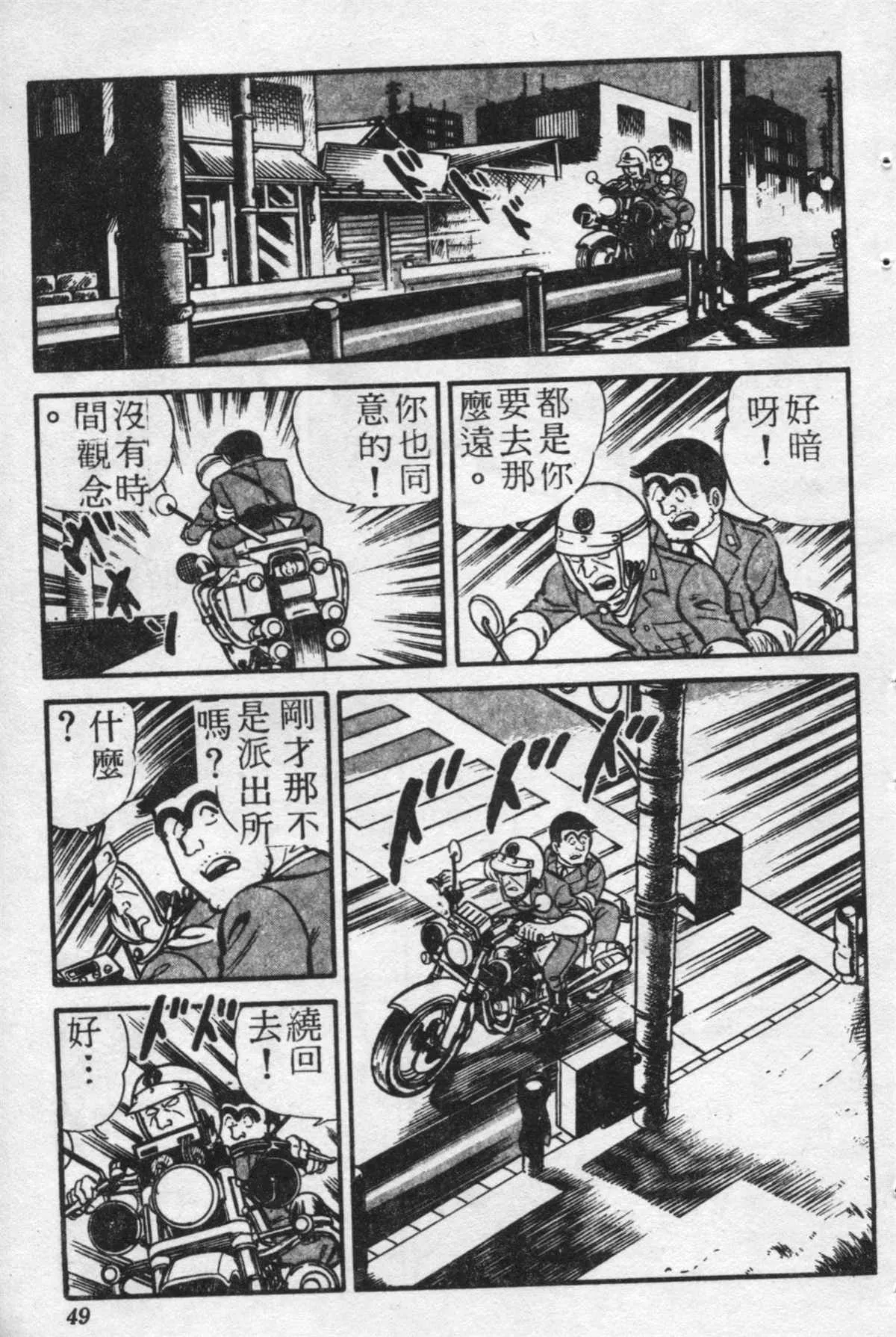 原版第20卷 第48页