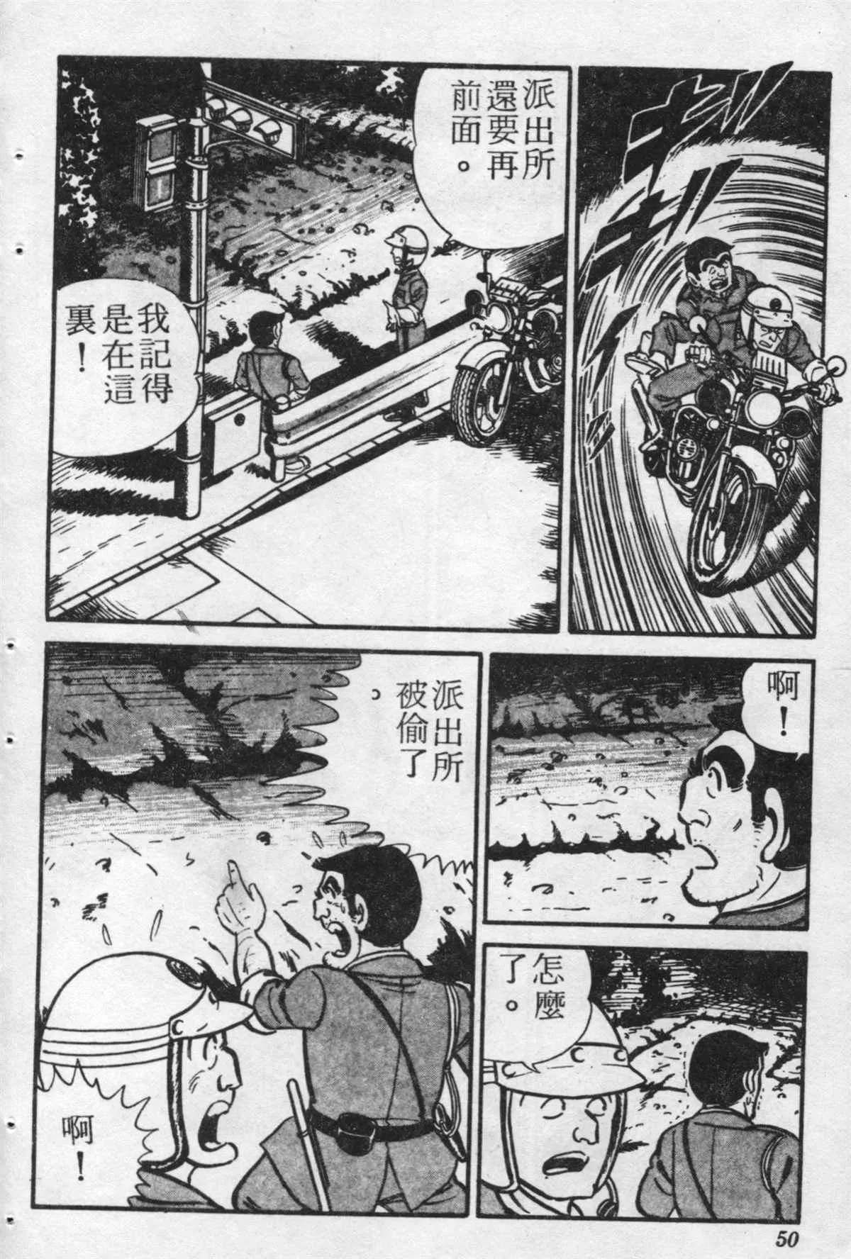 原版第20卷 第49页
