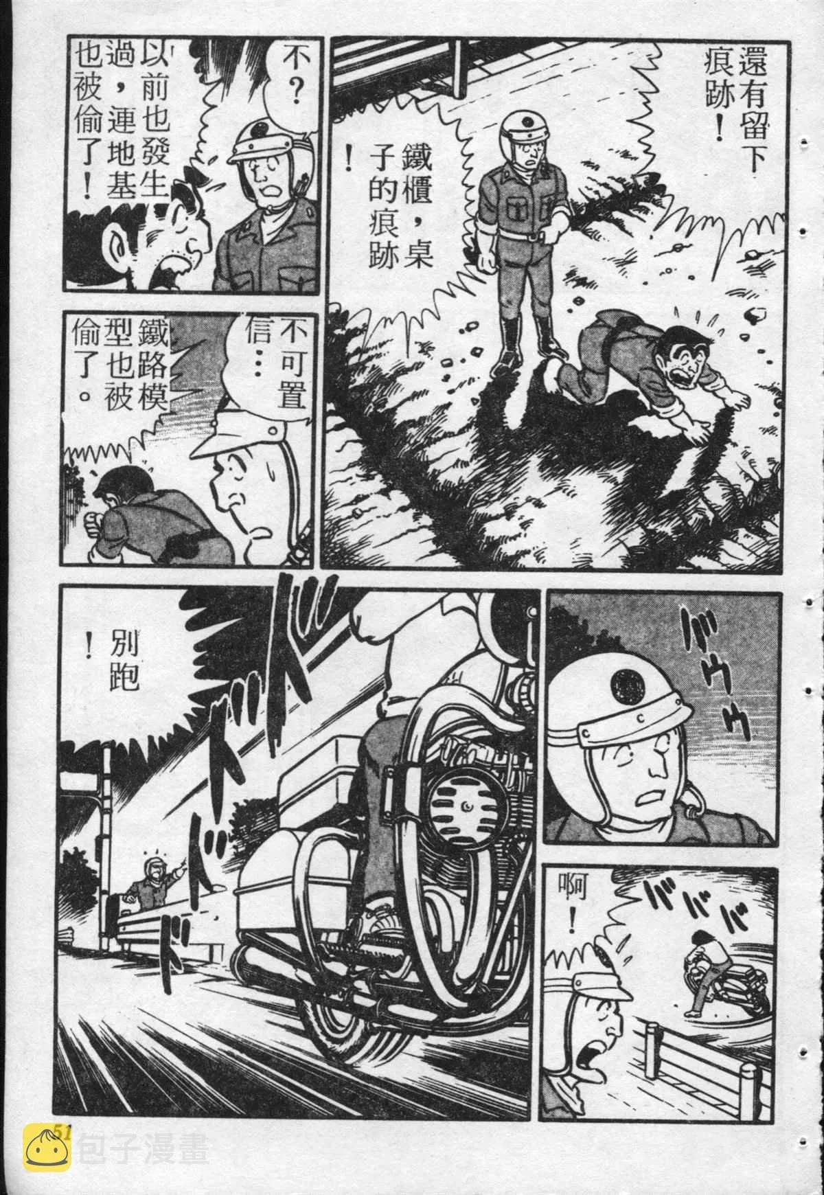 原版第20卷 第50页