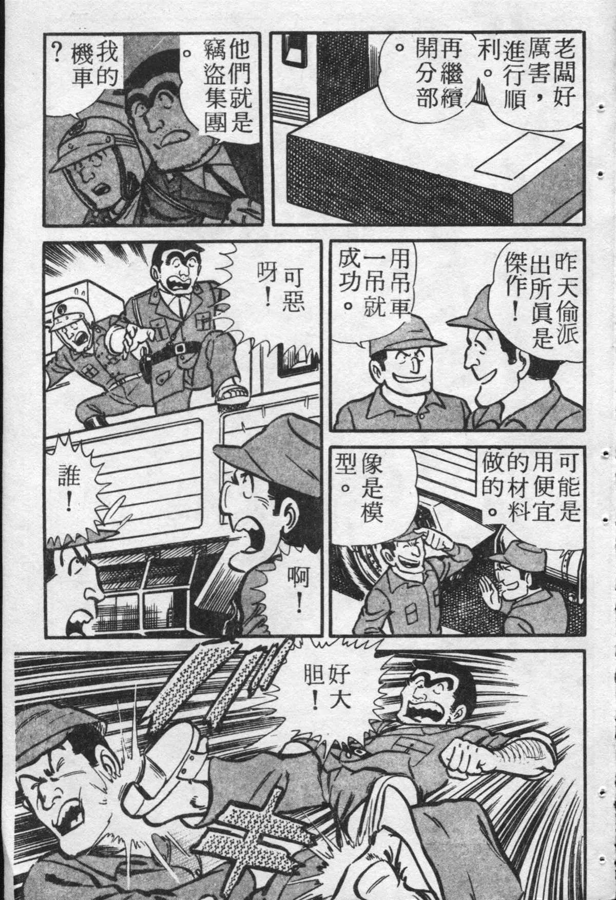 原版第20卷 第56页