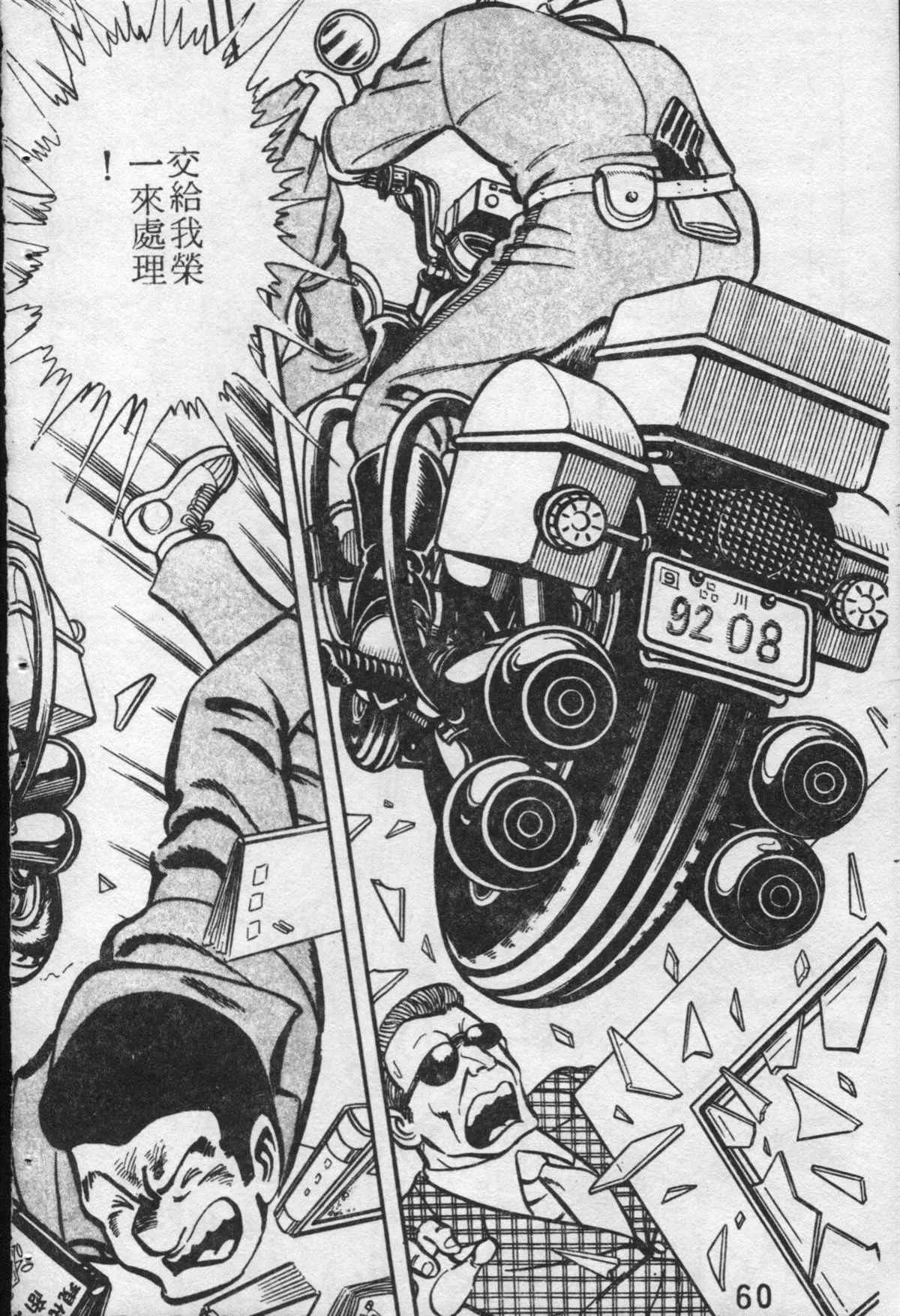 原版第20卷 第59页