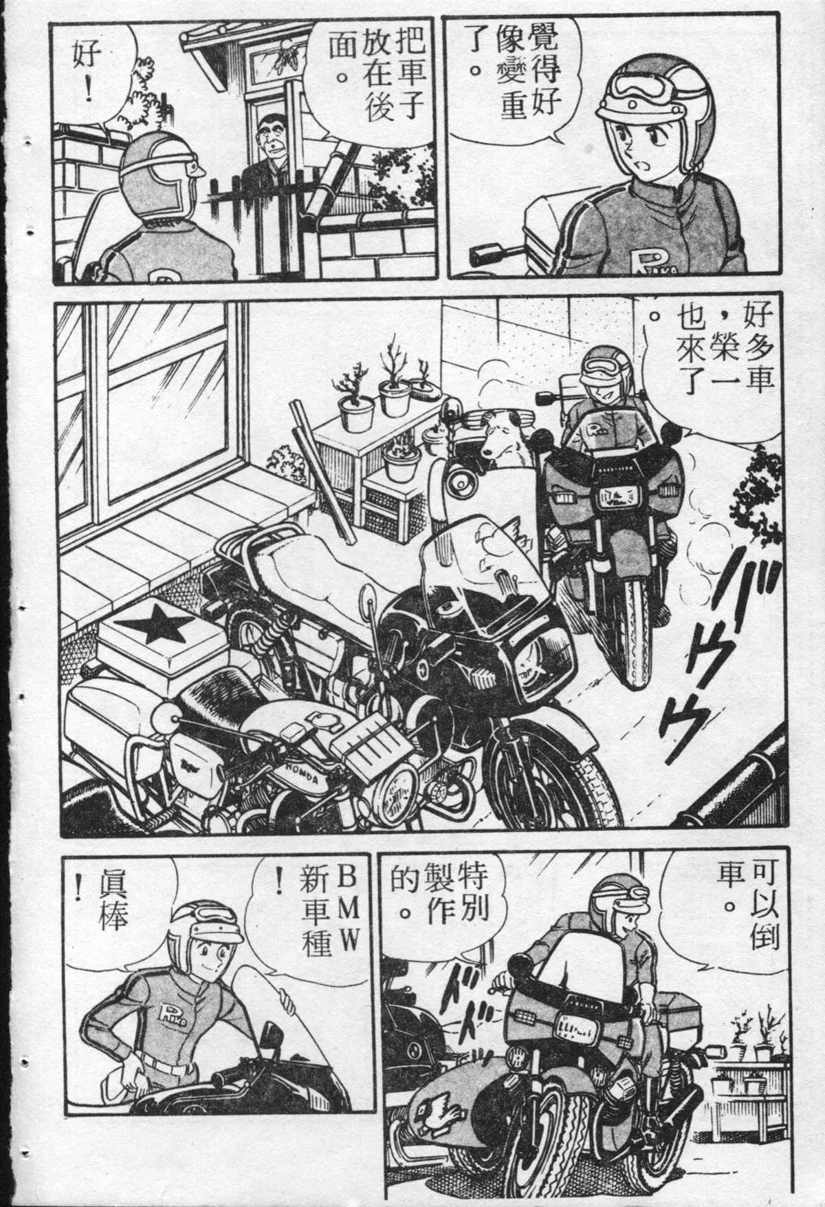 原版第20卷 第87页